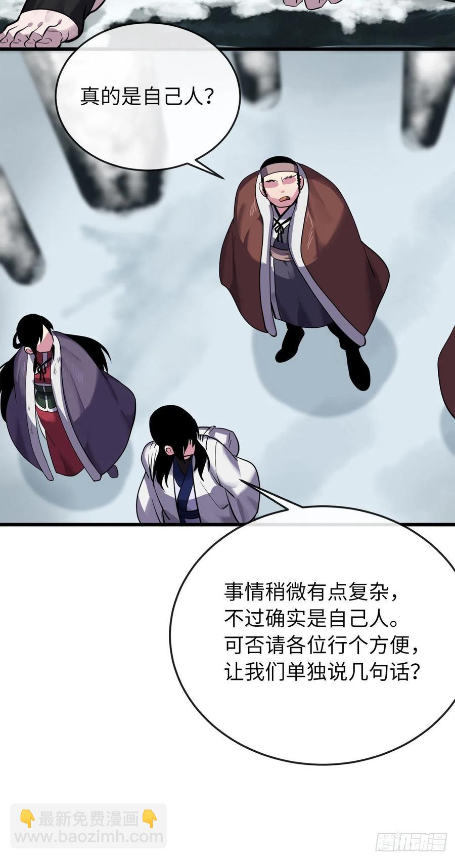 180.魔教异动33