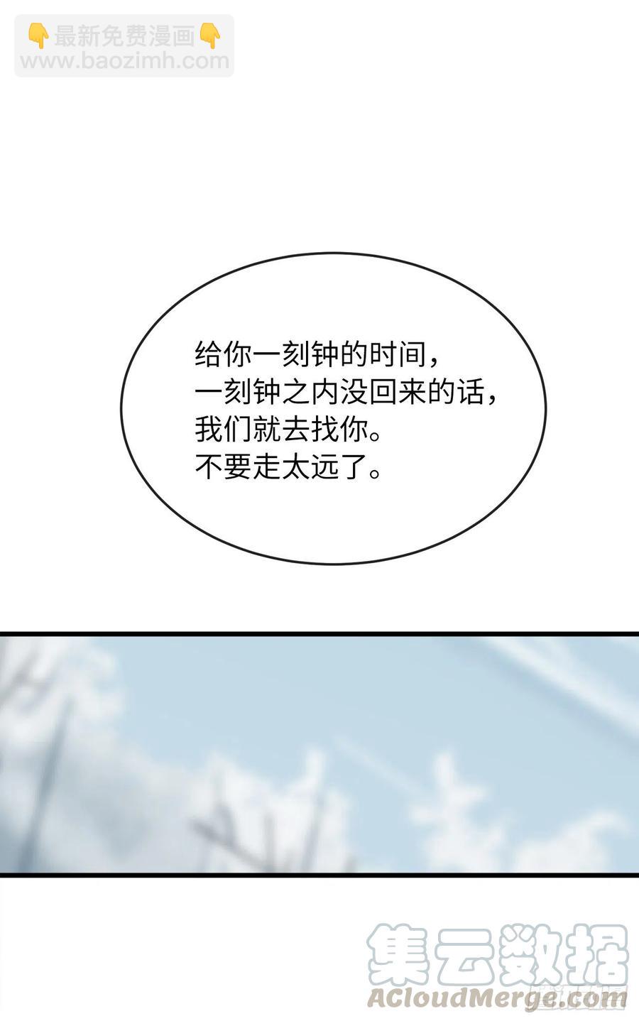 180.魔教异动36