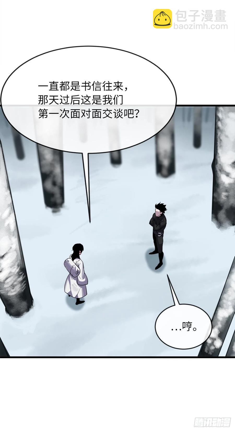 180.魔教异动37