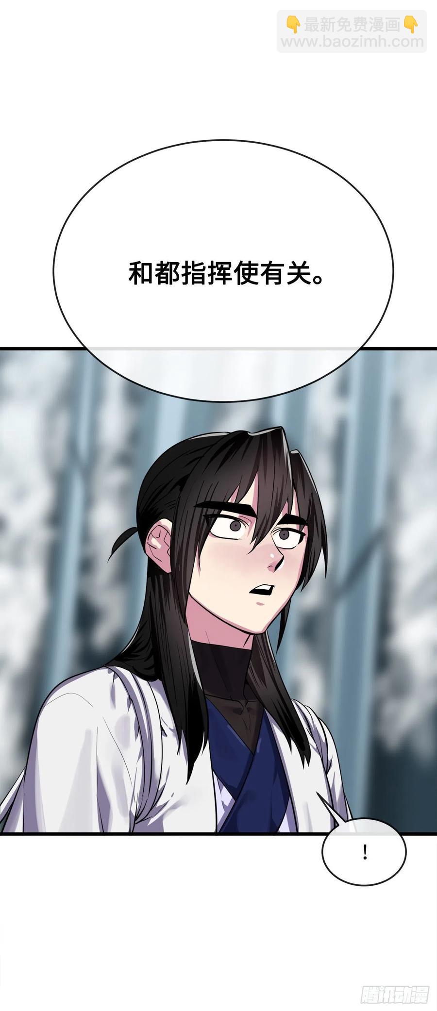 180.魔教异动39