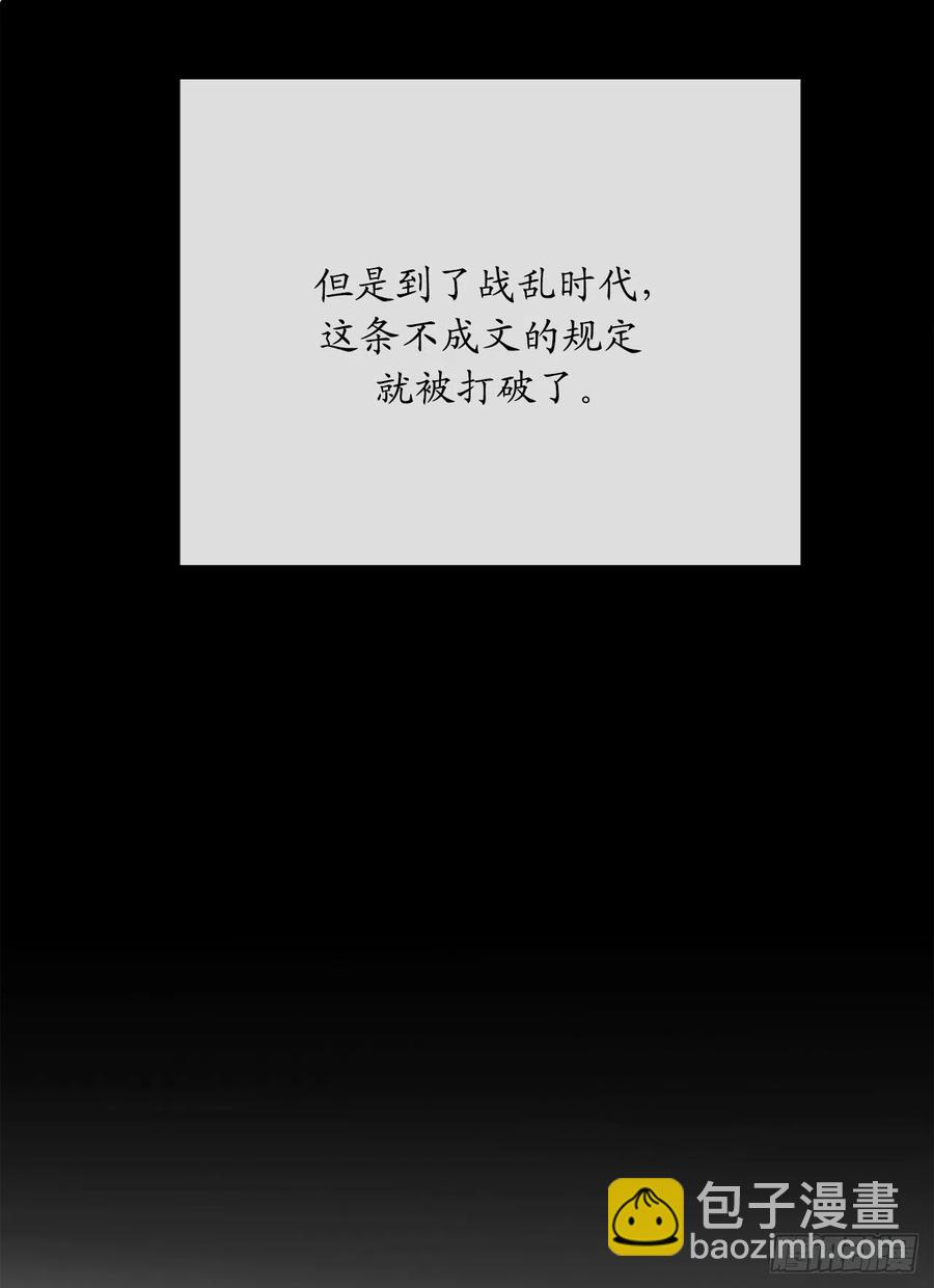 180.魔教异动49
