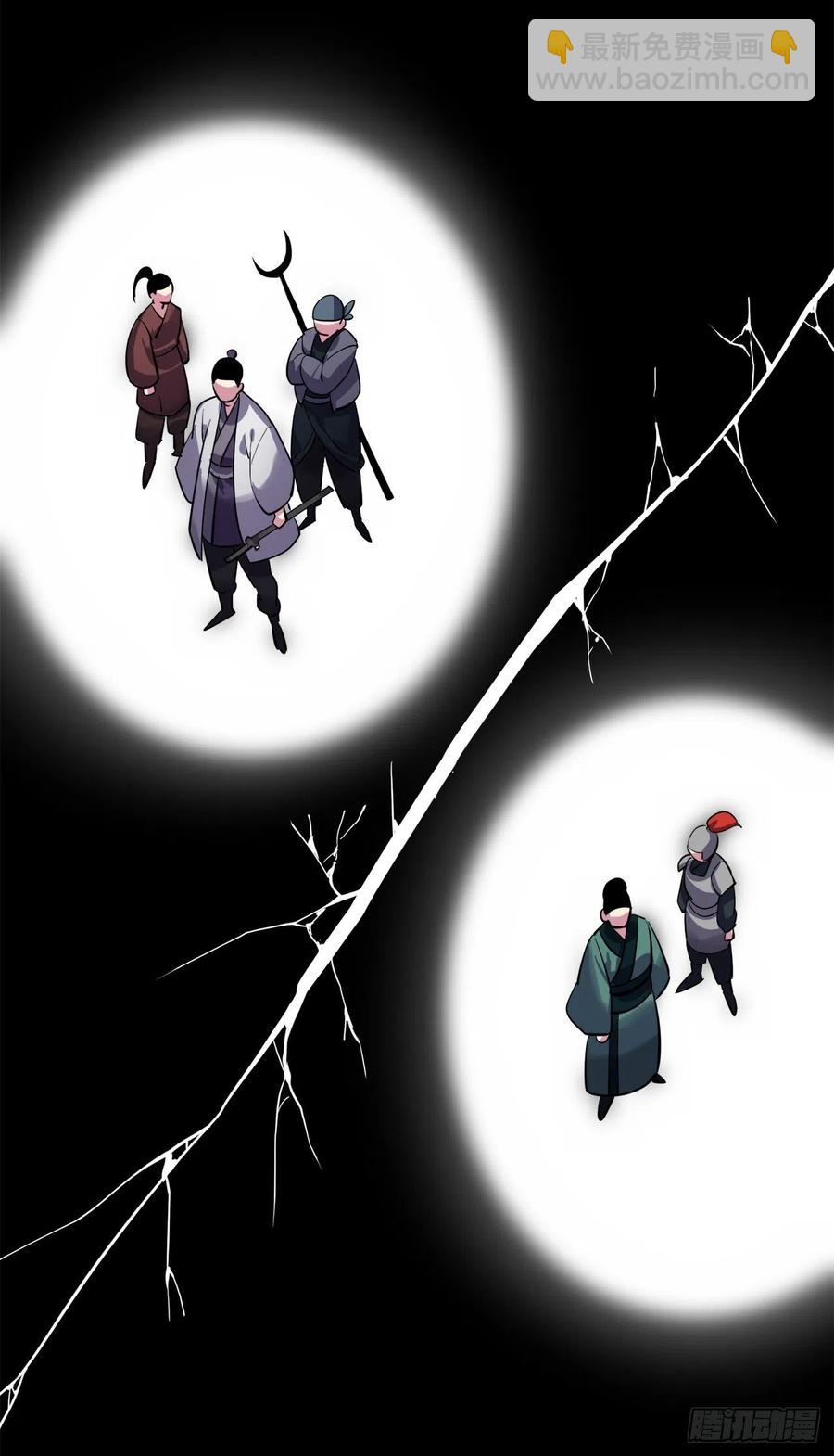 180.魔教异动50