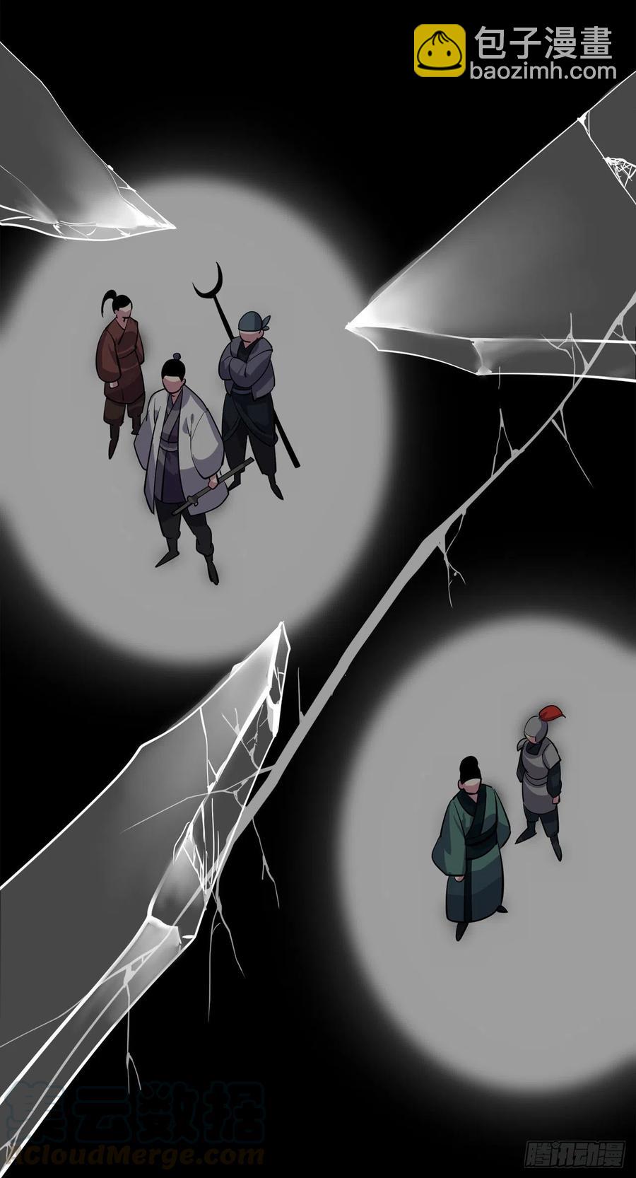 180.魔教异动52