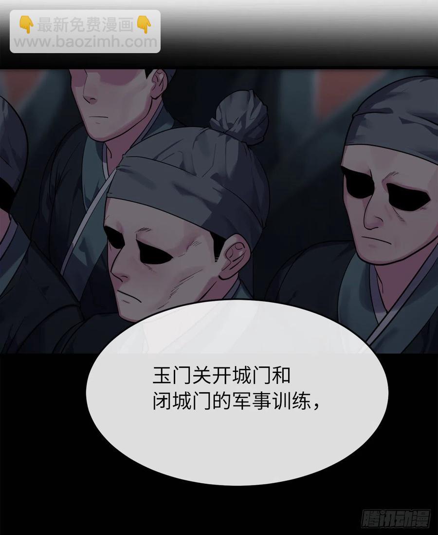 180.魔教异动55