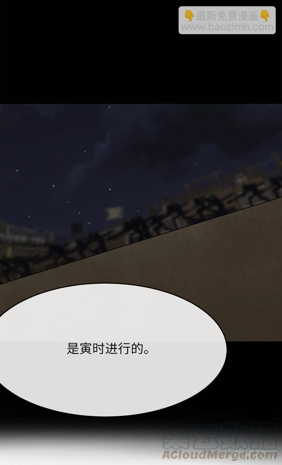 180.魔教异动56