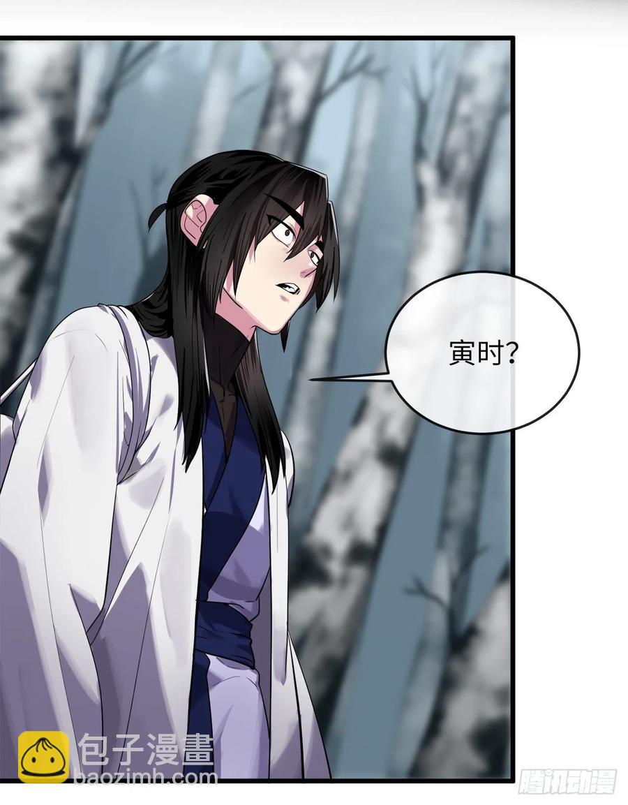 180.魔教异动57