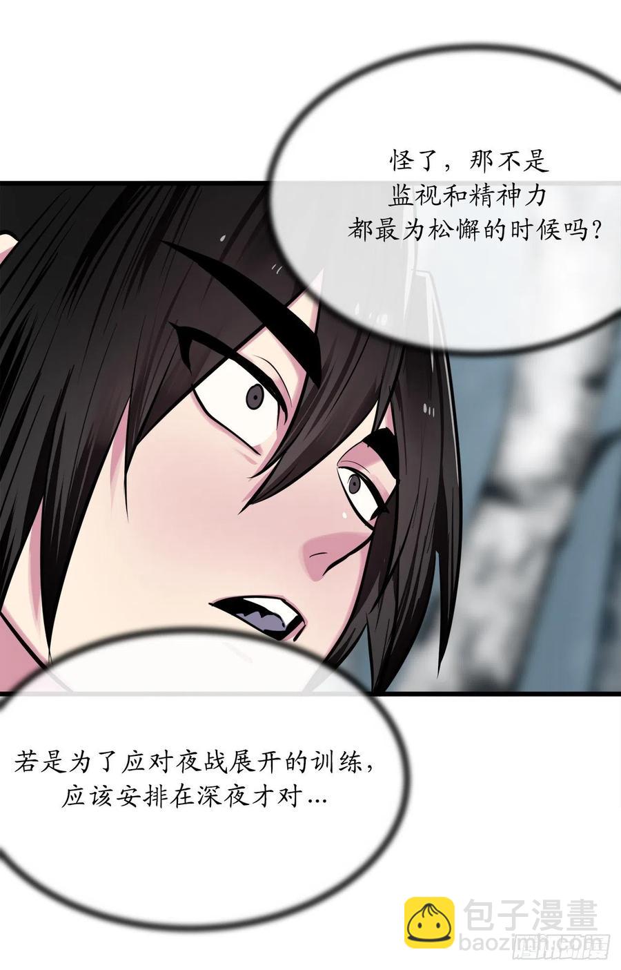 180.魔教异动58