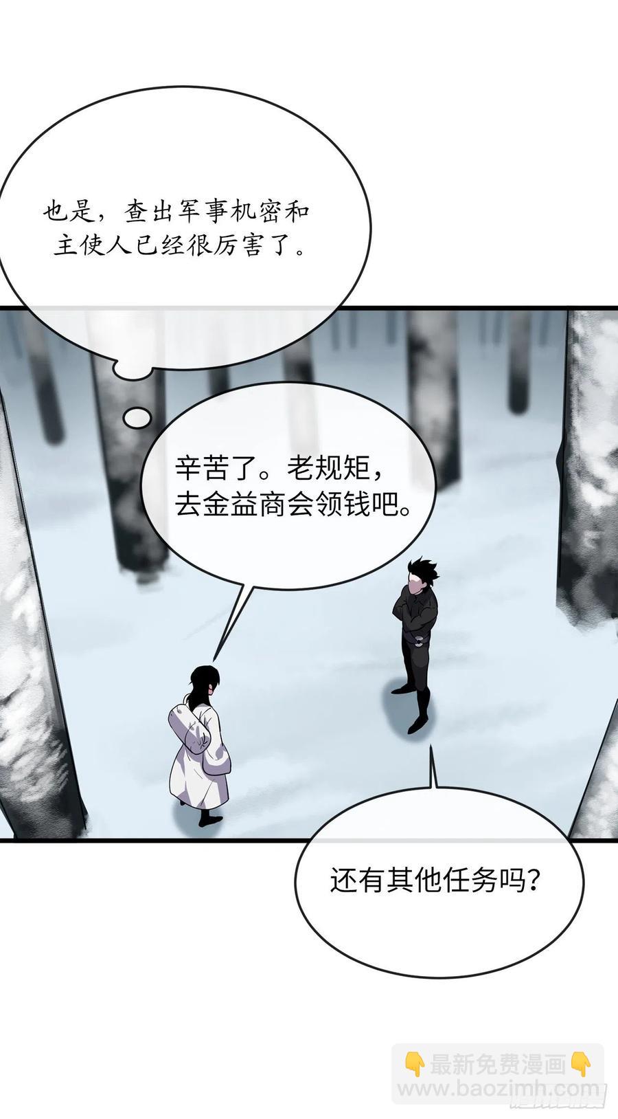 180.魔教异动62