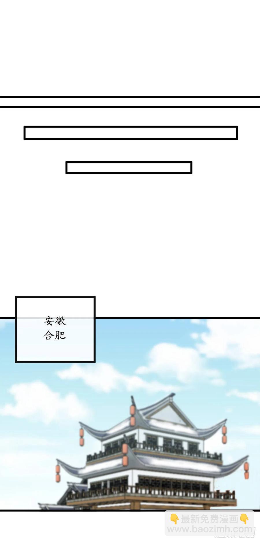180.魔教异动66