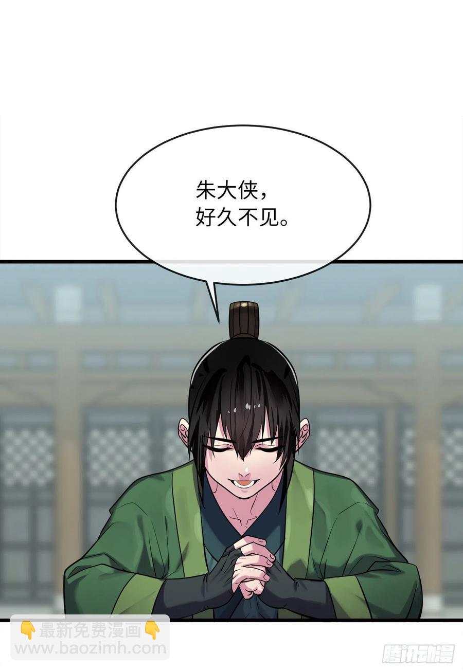 180.魔教异动67