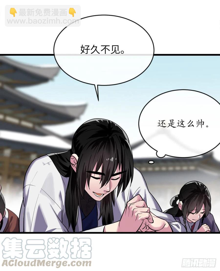 180.魔教异动68
