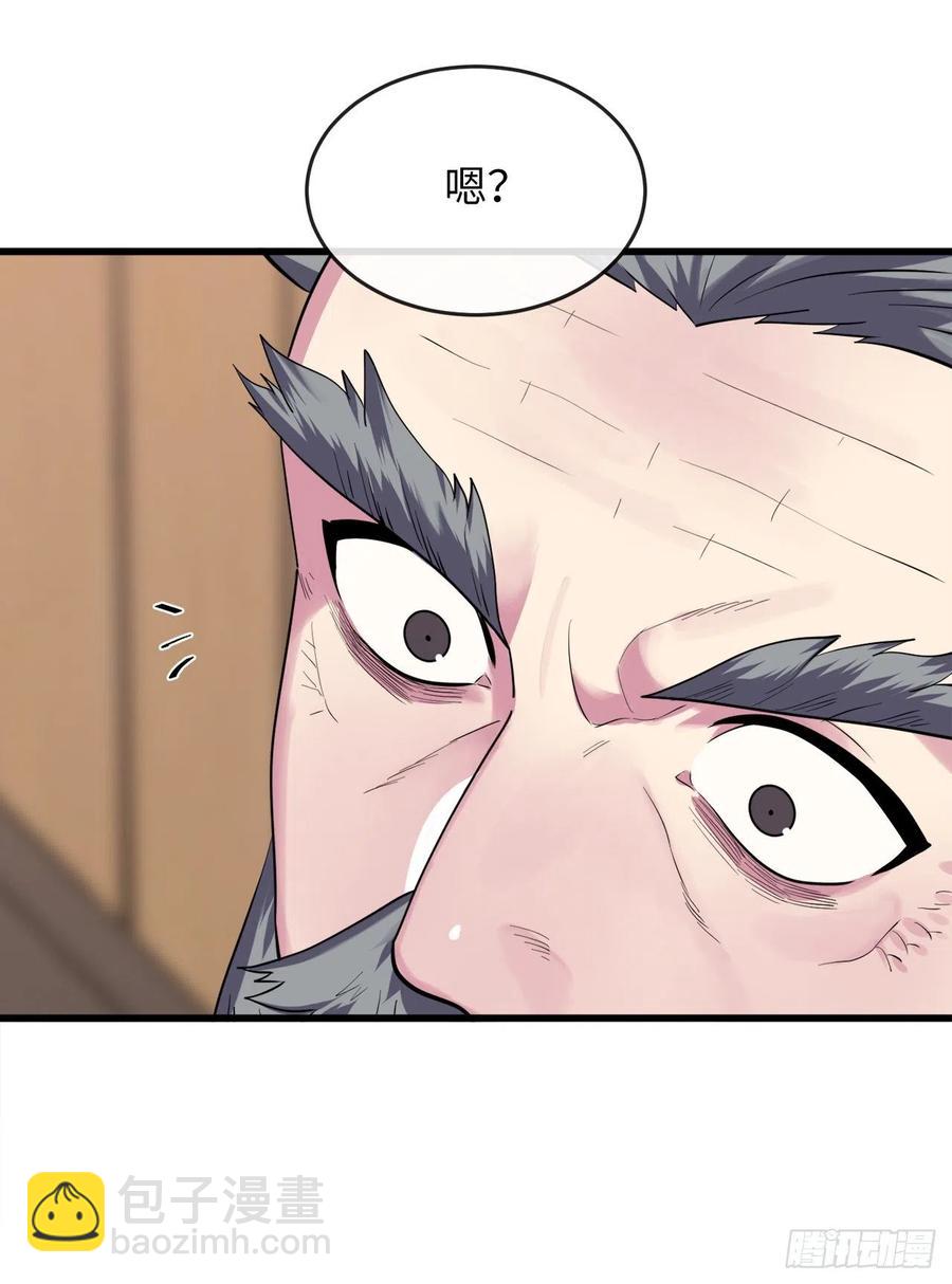 180.魔教异动78