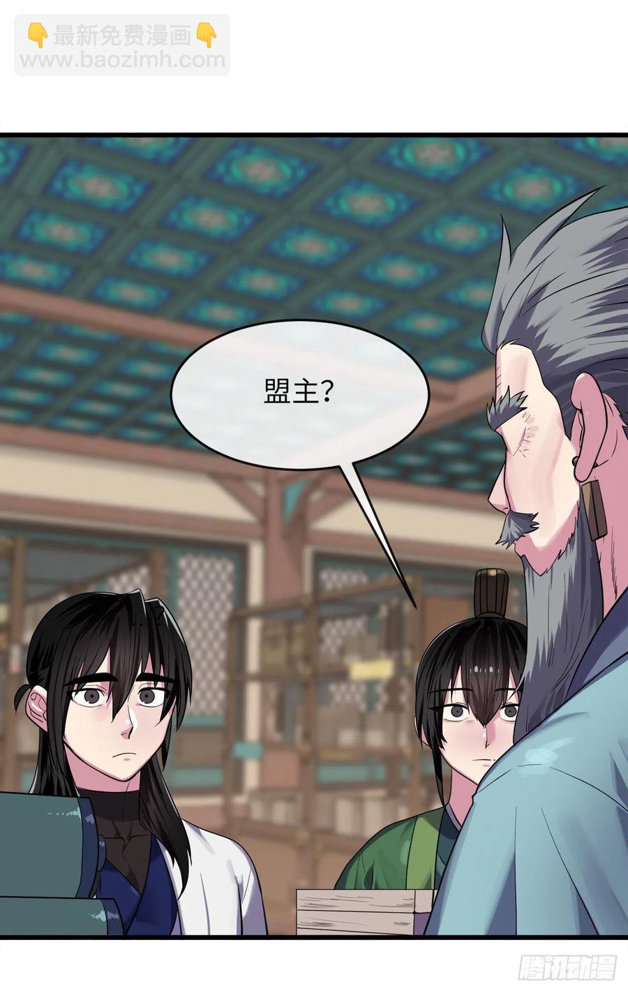 180.魔教异动79