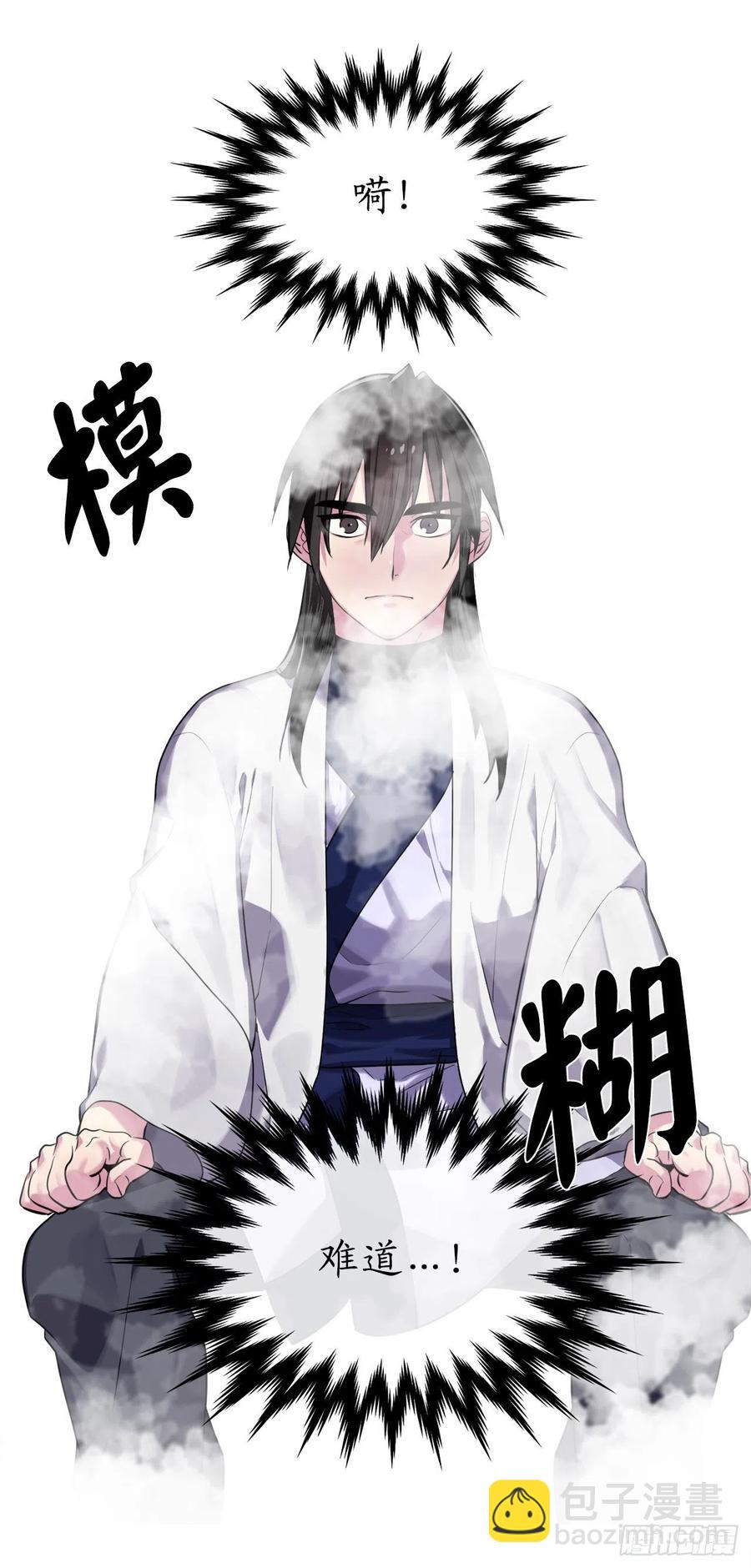 180.魔教异动81