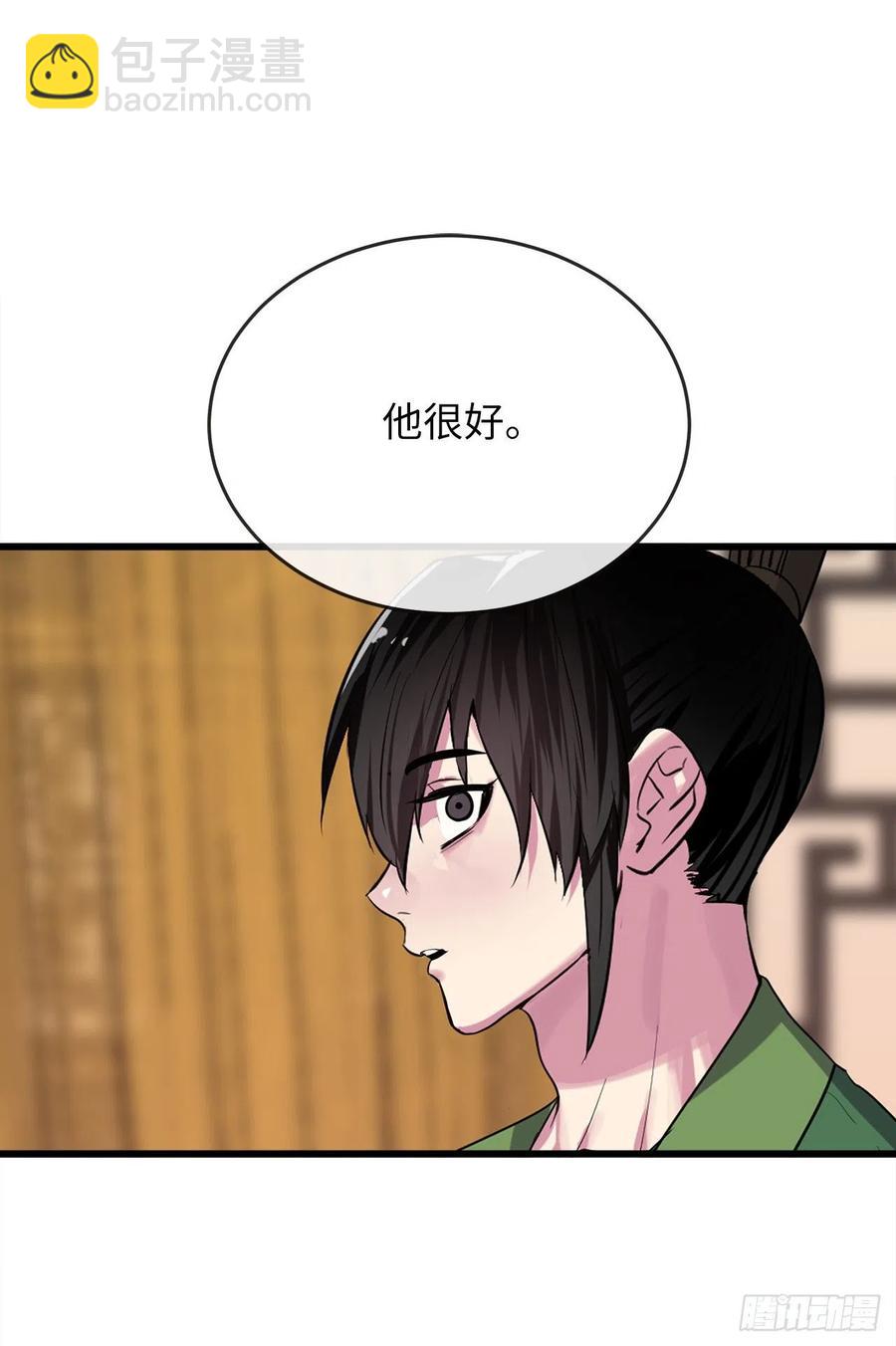 181.唐门秘事20
