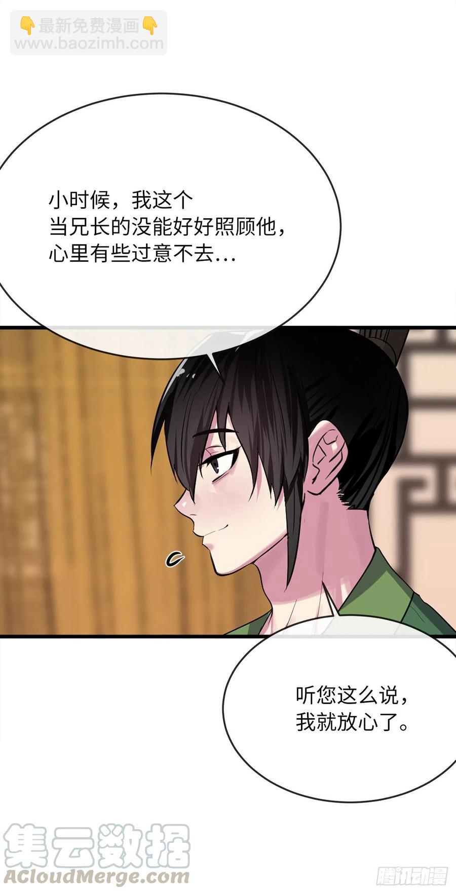 181.唐门秘事21