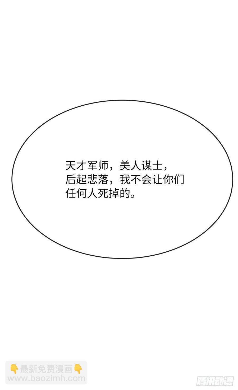 181.唐门秘事29