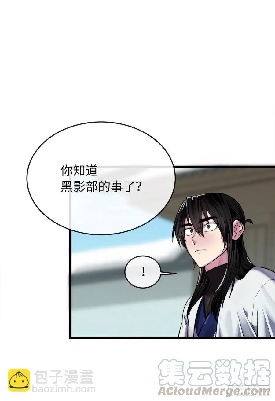 181.唐门秘事36