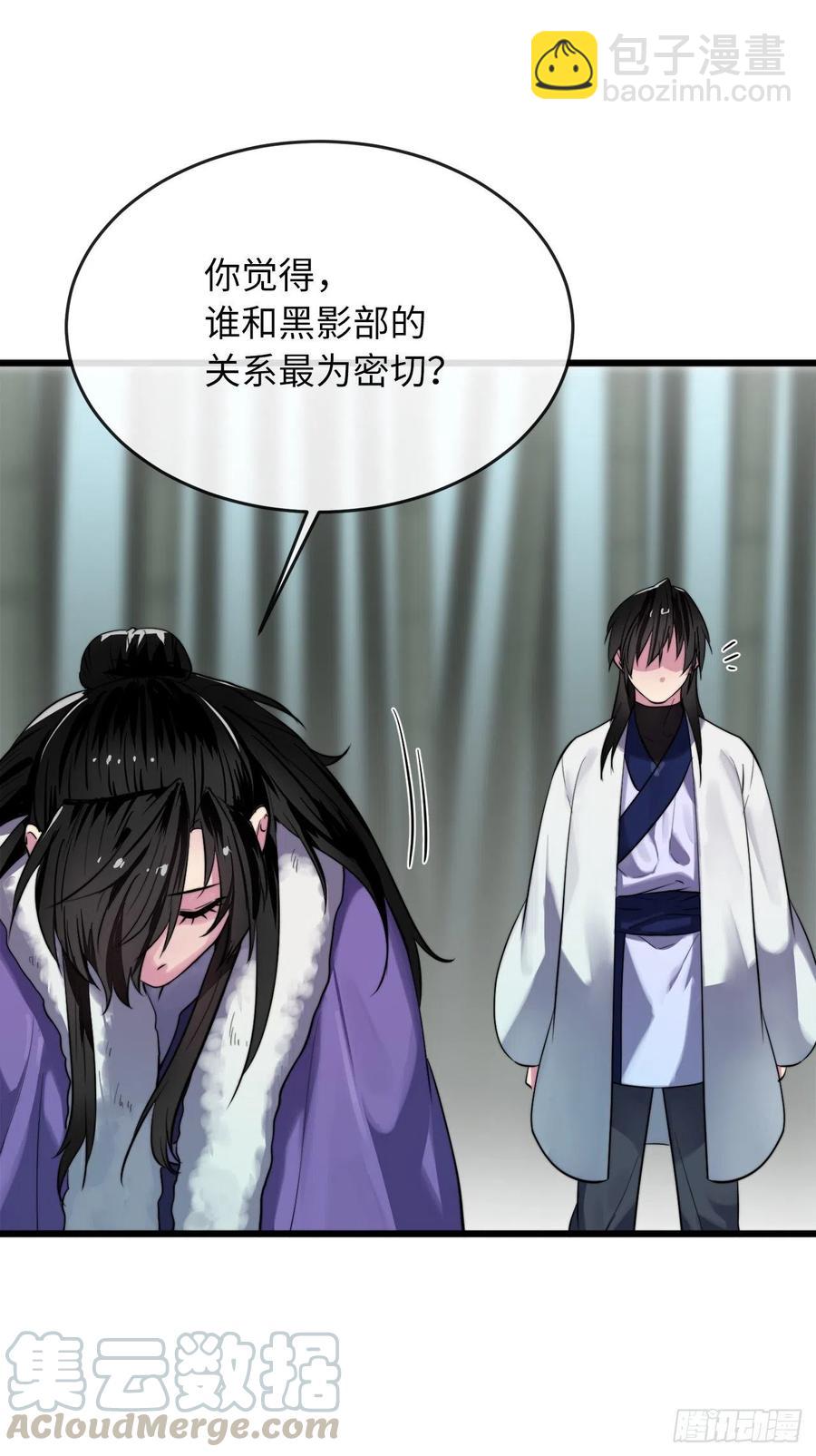 181.唐门秘事42
