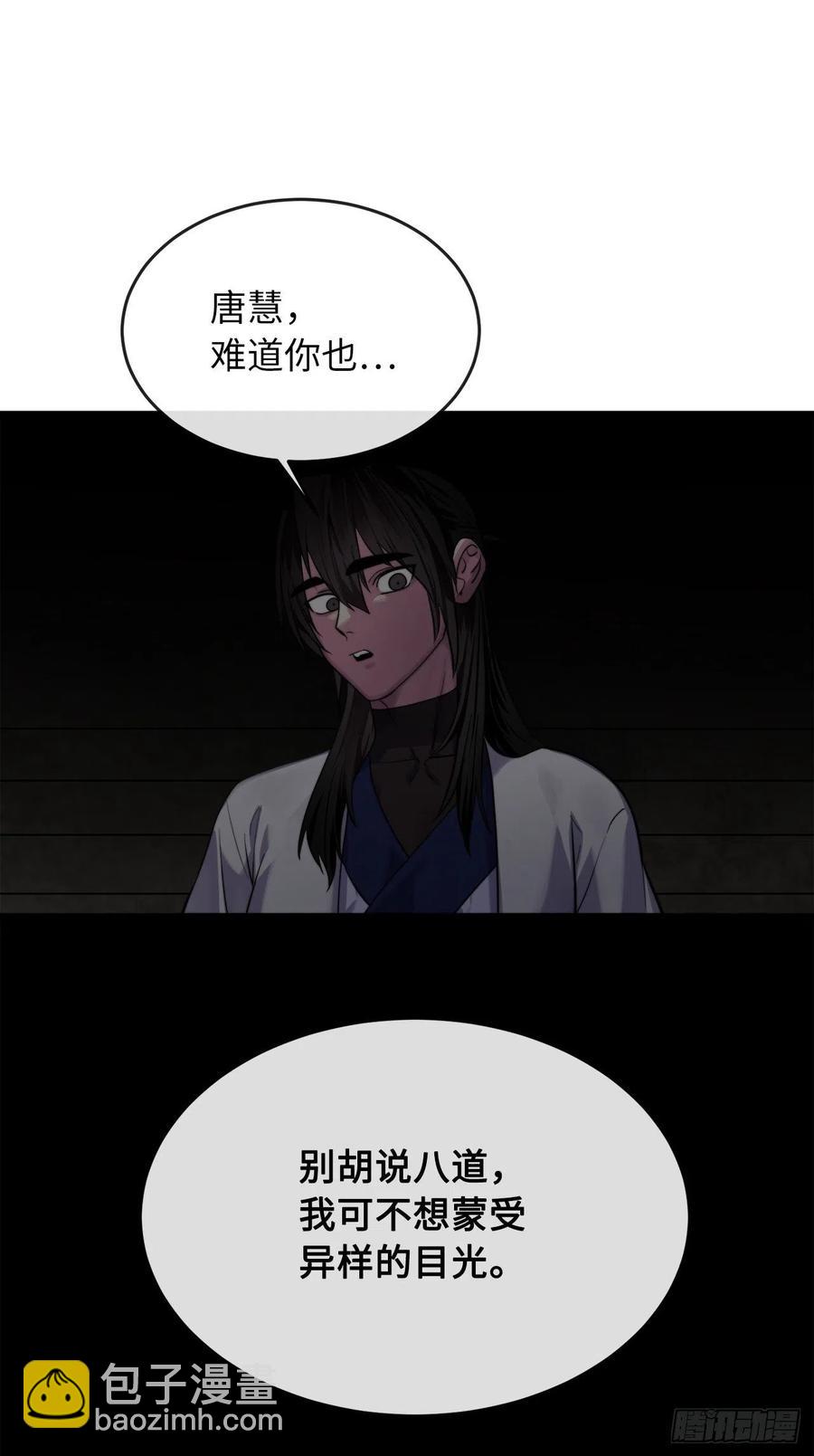 181.唐门秘事49