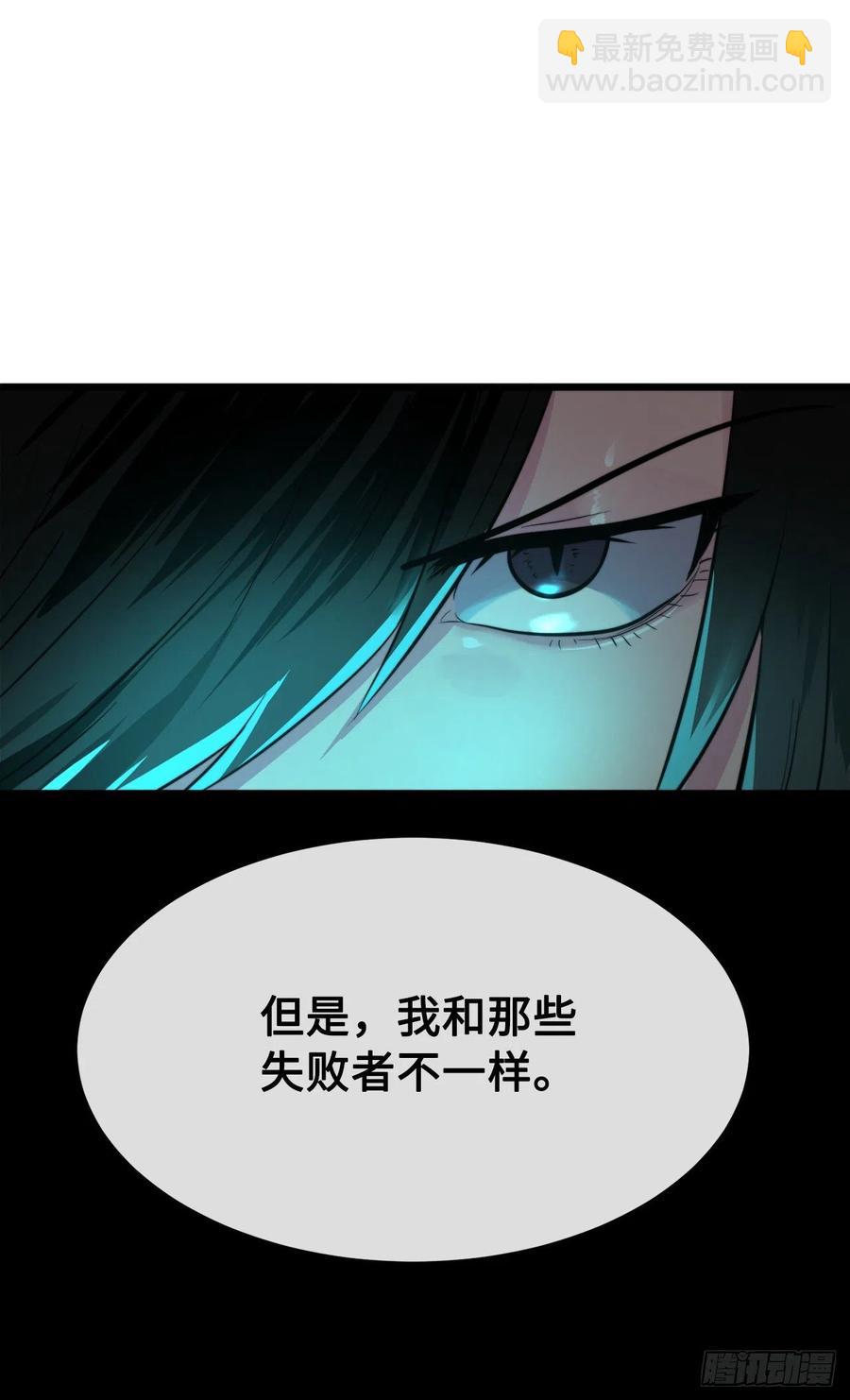 181.唐门秘事56