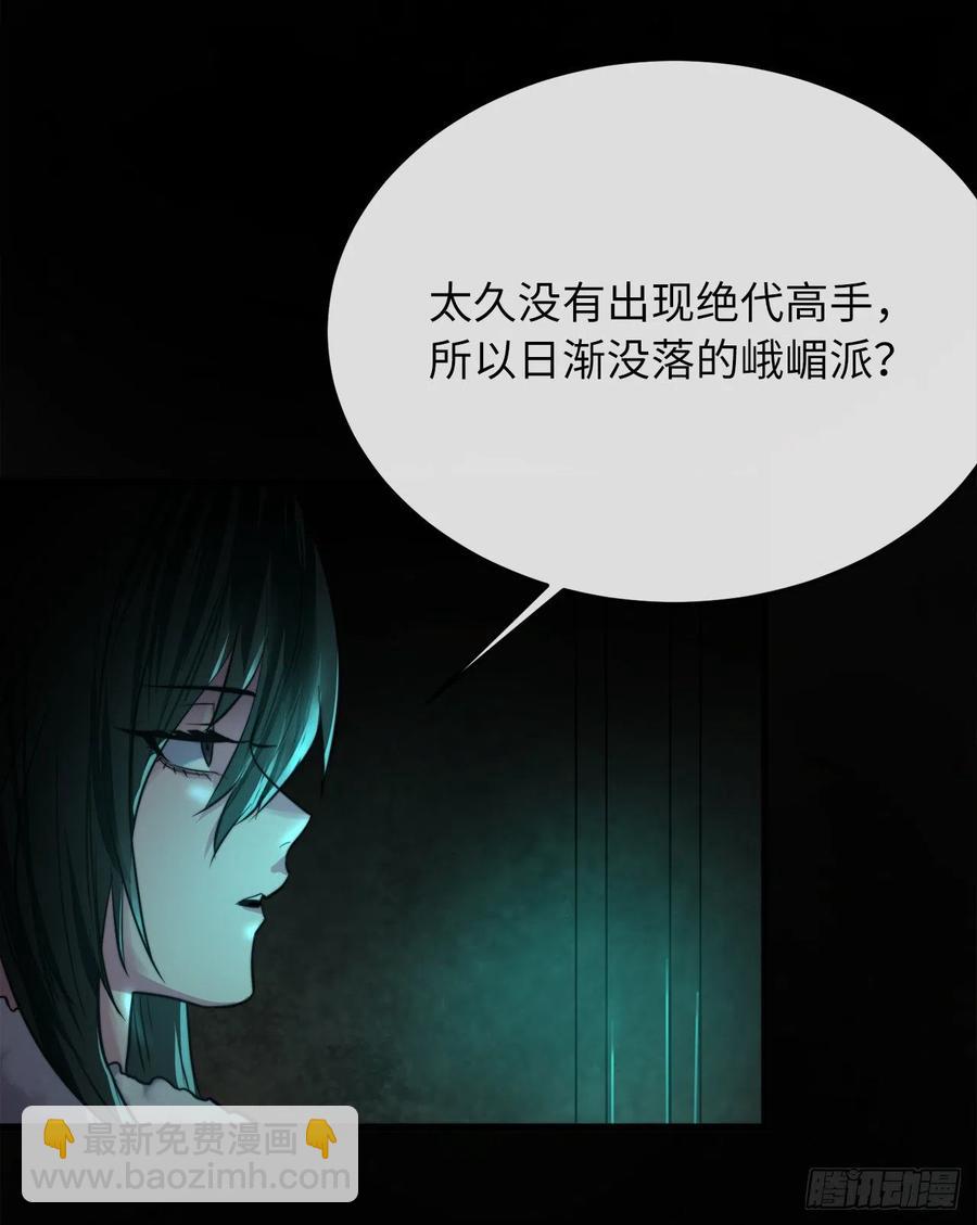 181.唐门秘事59