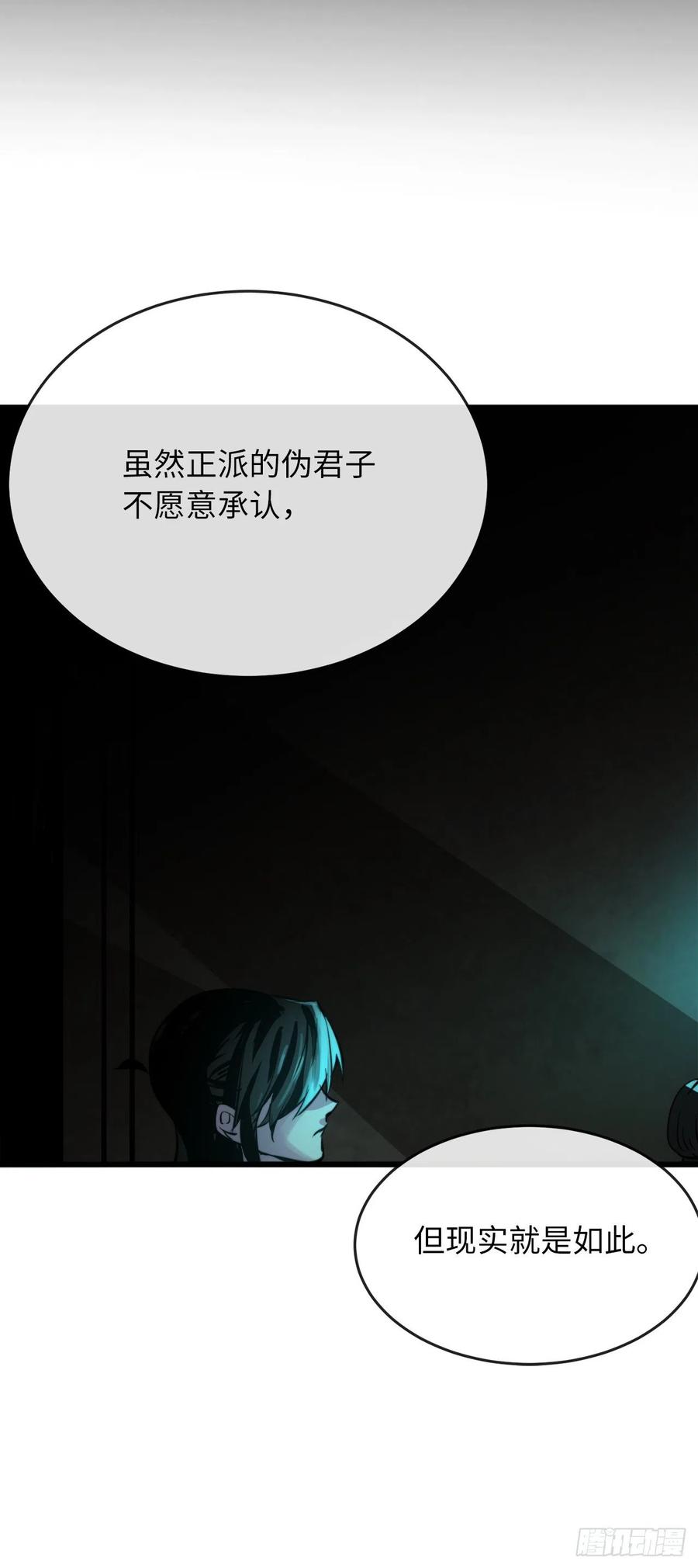 181.唐门秘事63