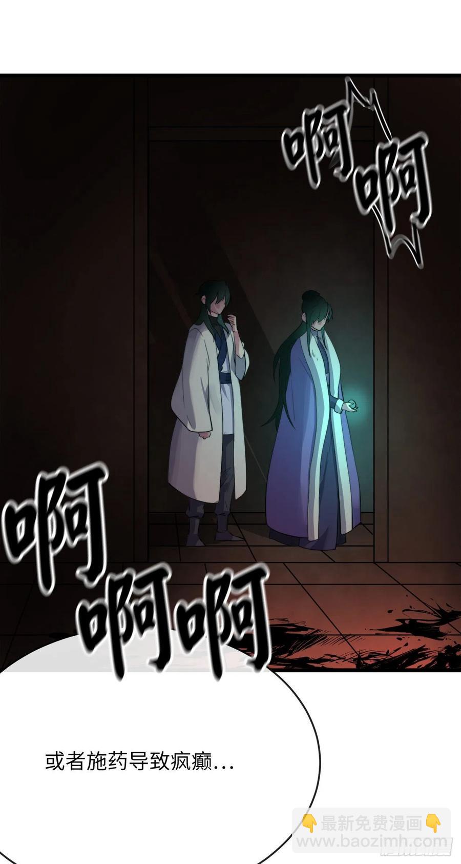 181.唐门秘事68