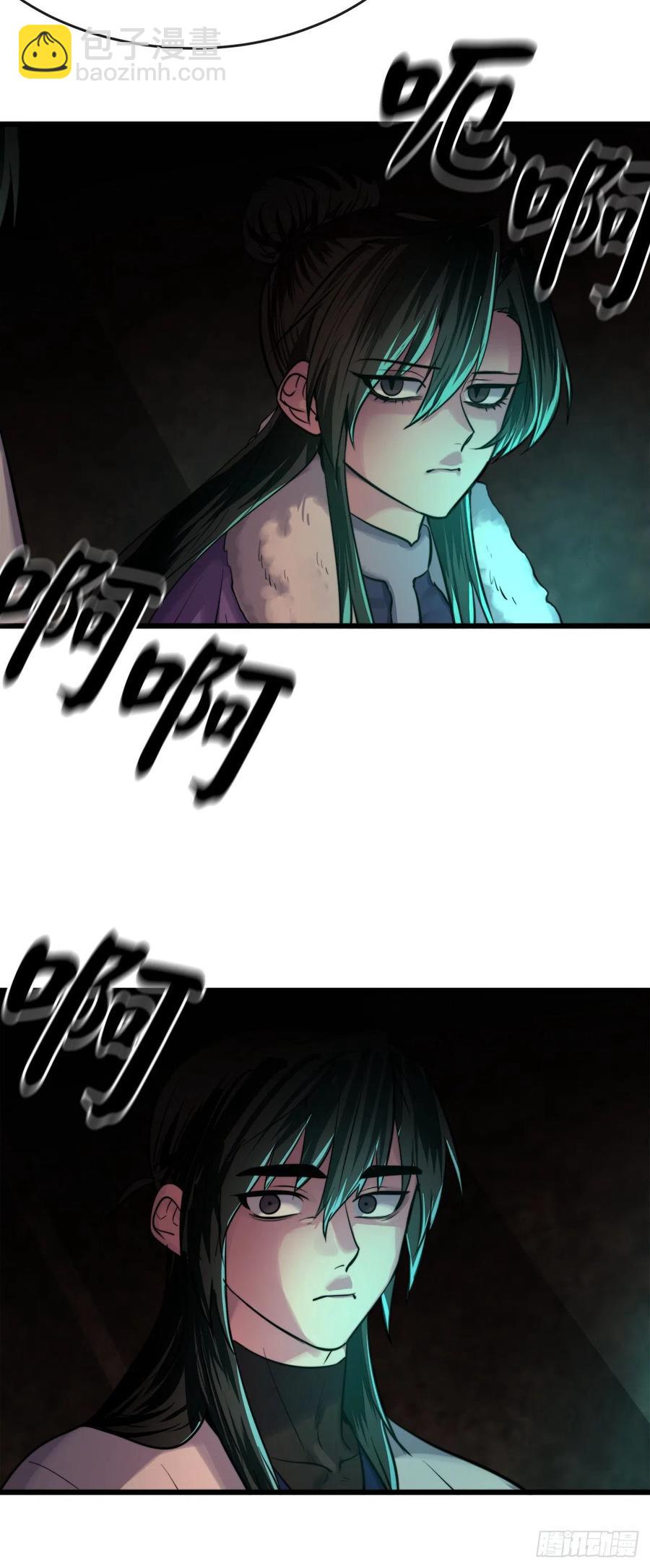 181.唐门秘事69