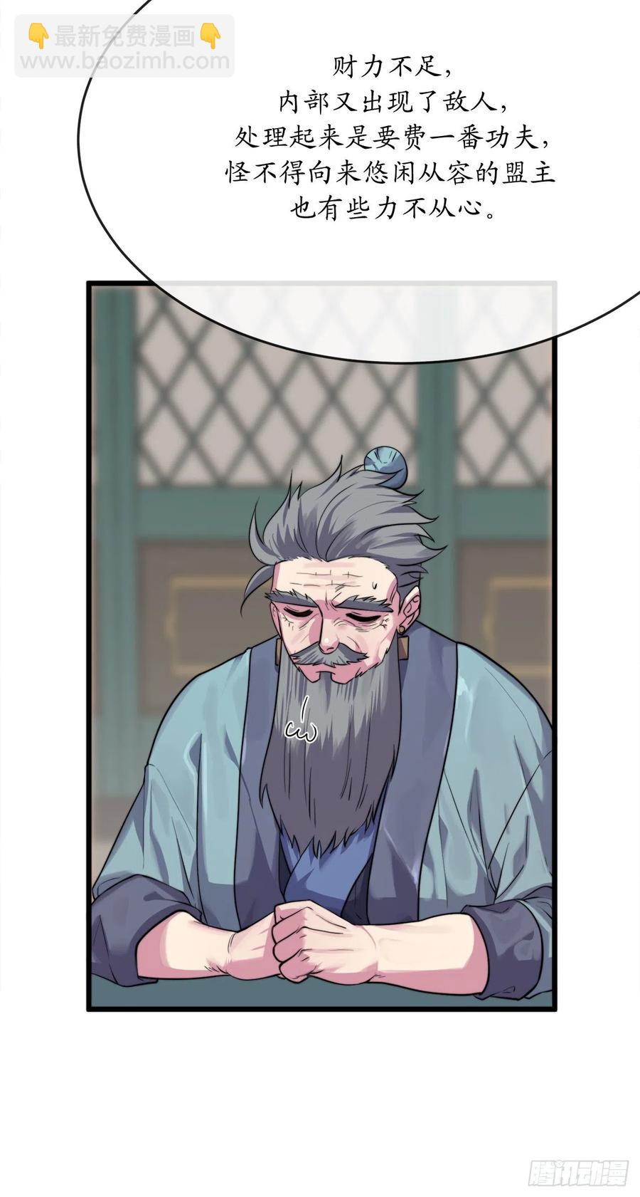 181.唐门秘事7