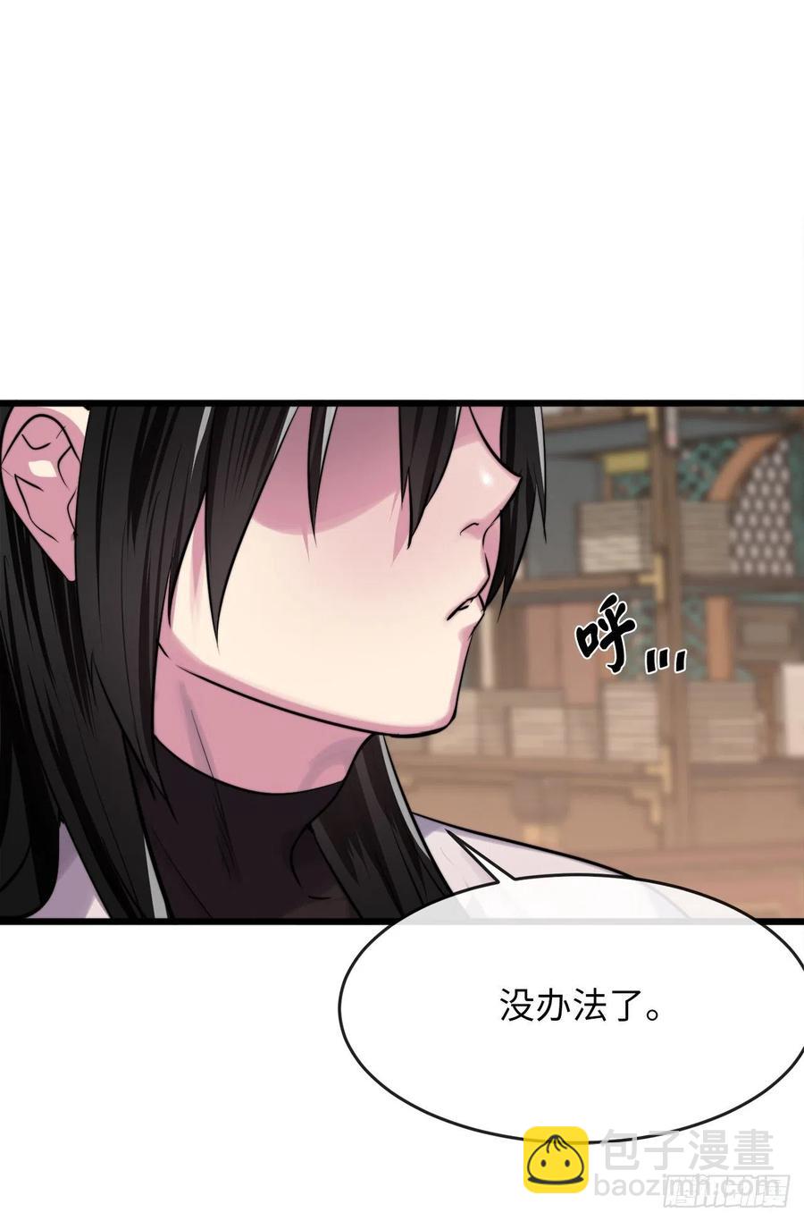 181.唐门秘事8