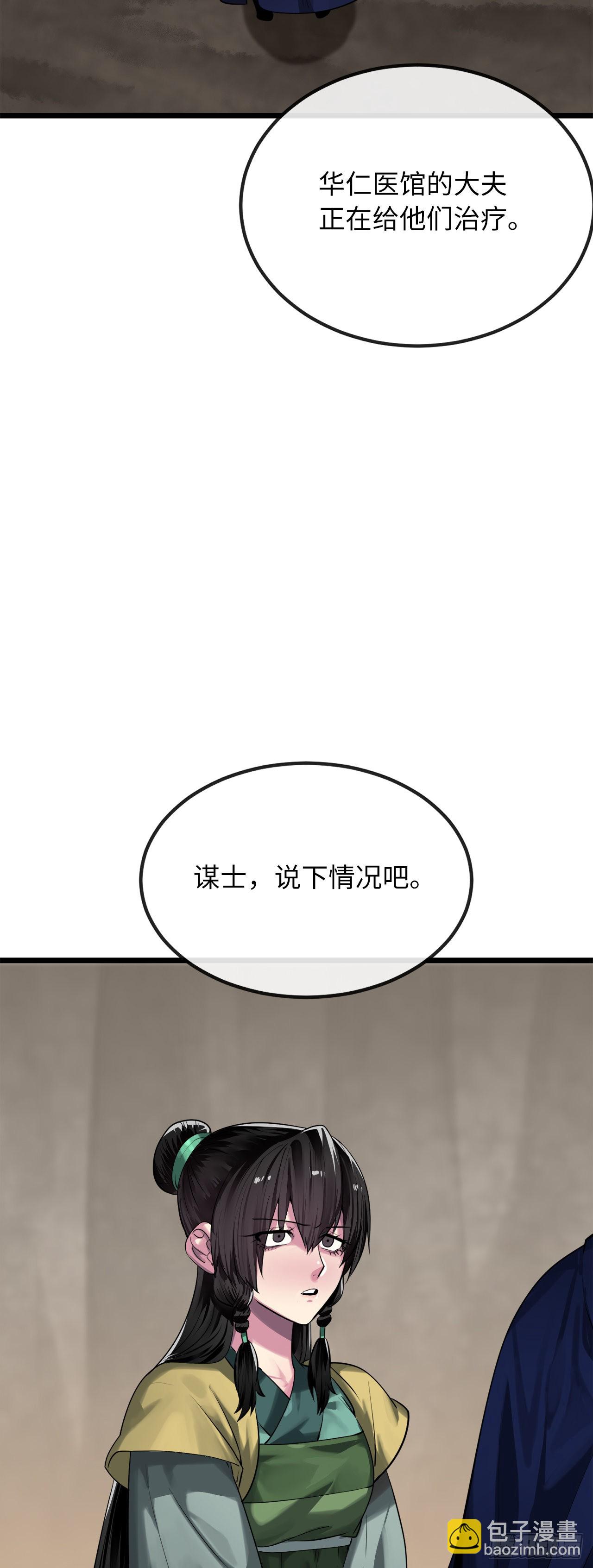 197.毒风归来23