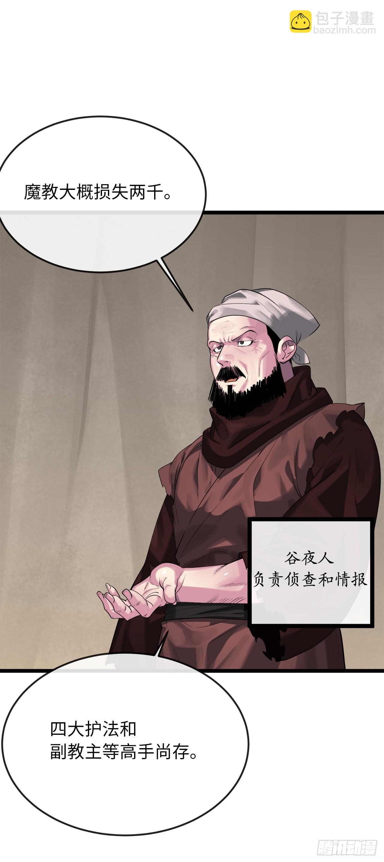 197.毒风归来25
