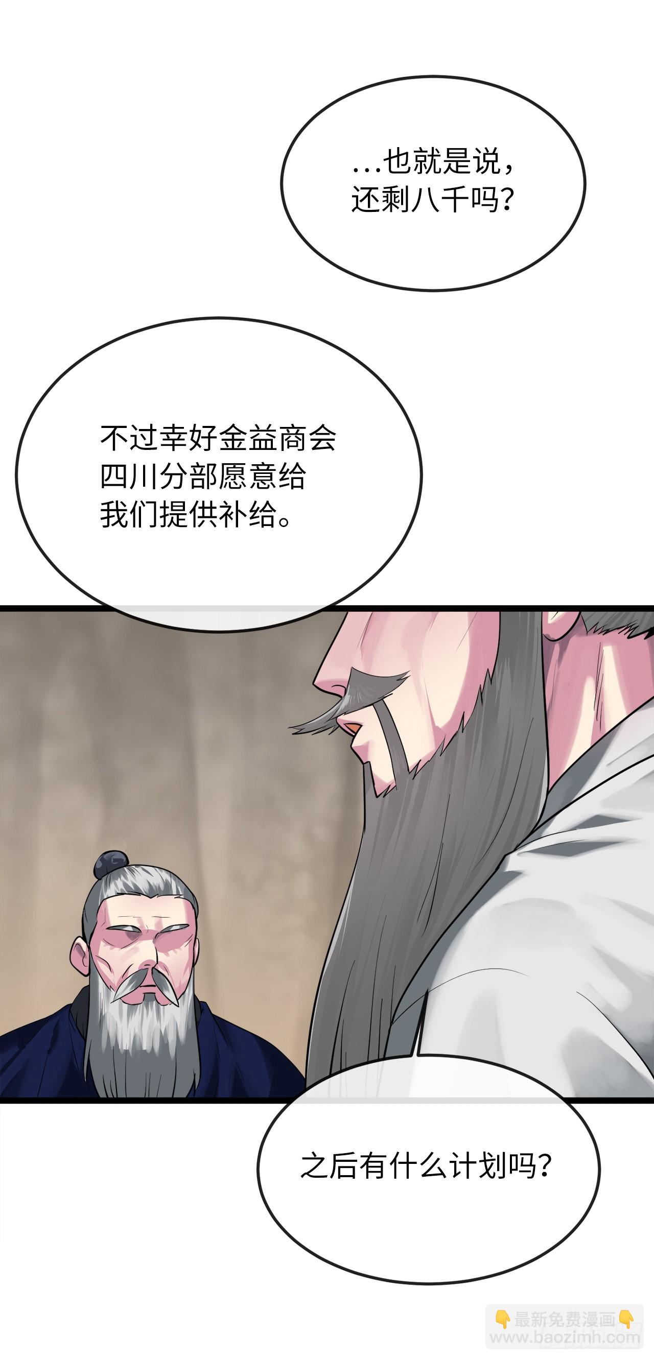 197.毒风归来26