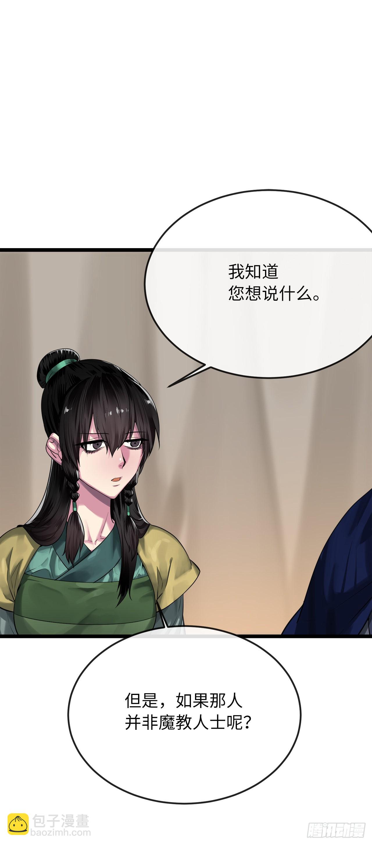 197.毒风归来32