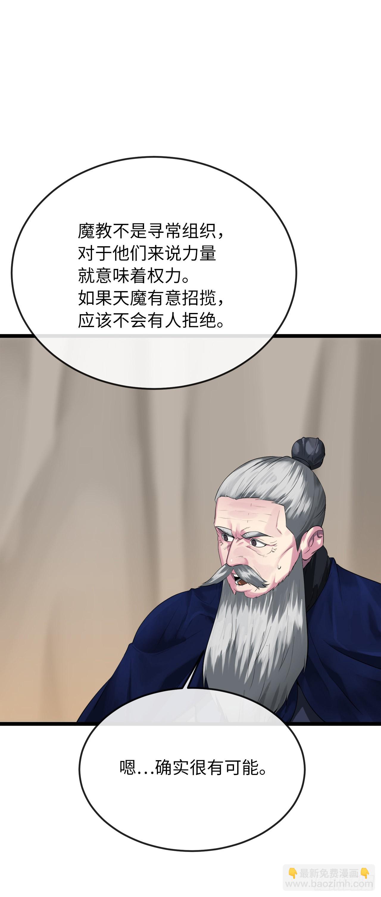 197.毒风归来33