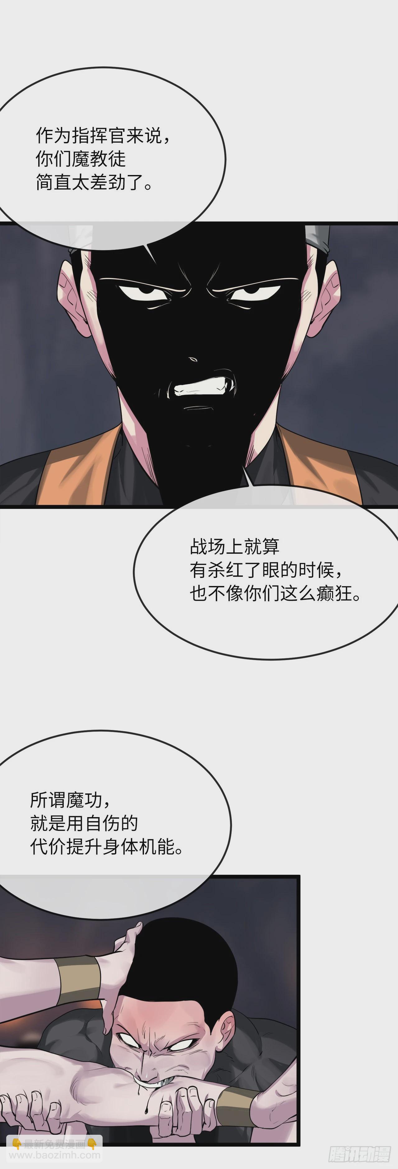 197.毒风归来4
