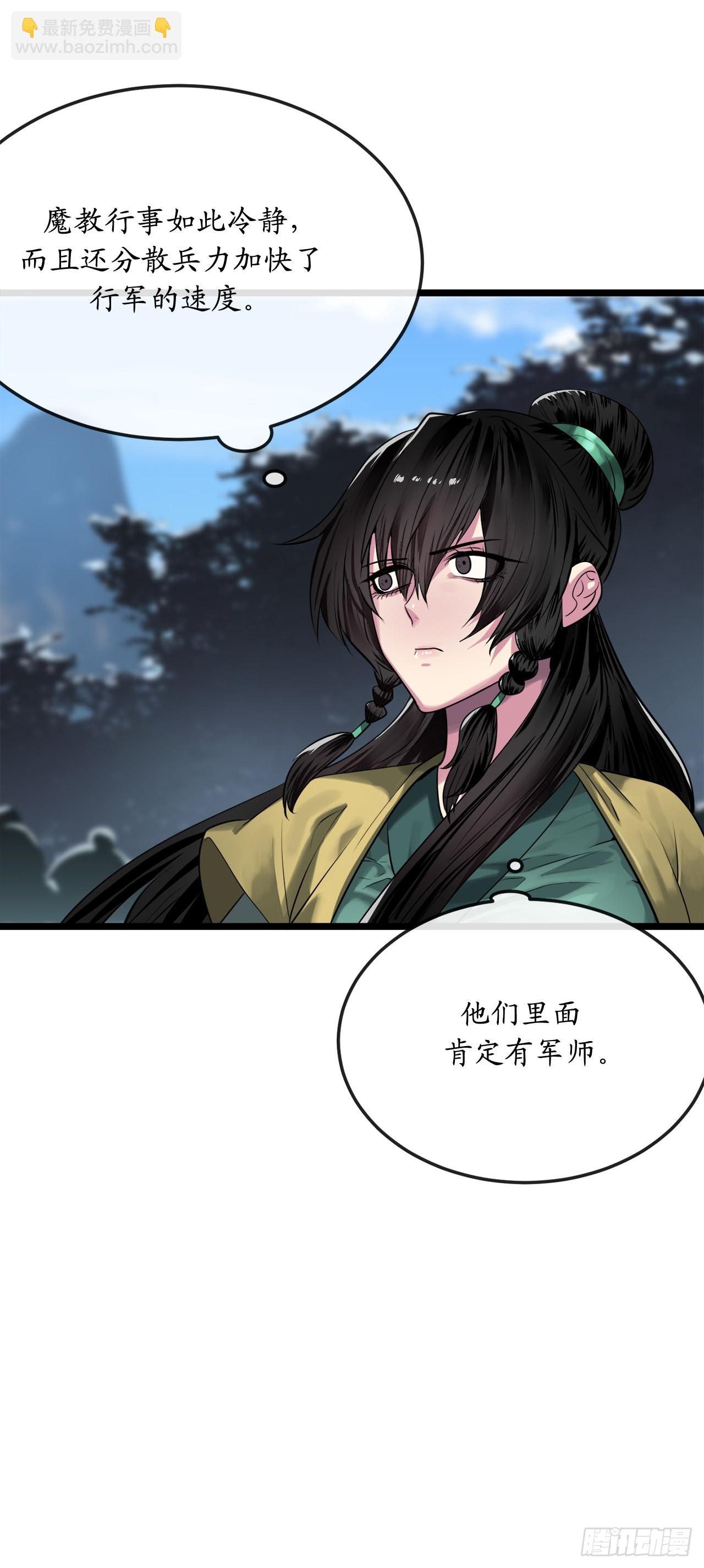 197.毒风归来41