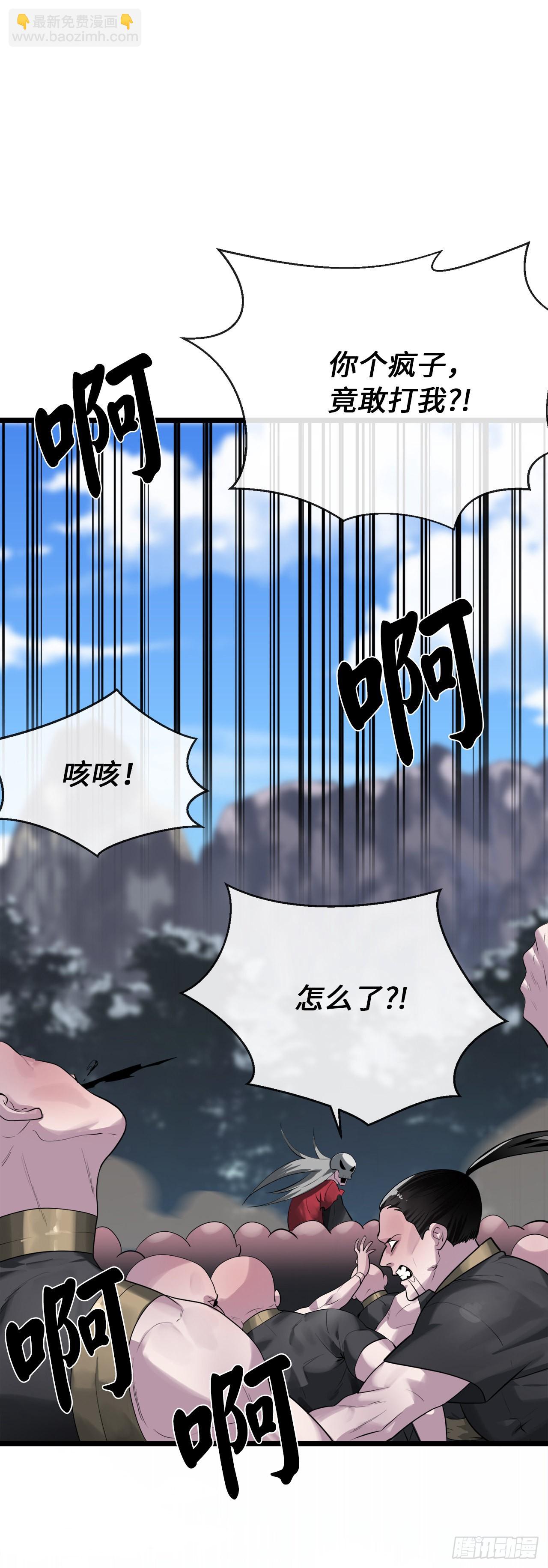 197.毒风归来46