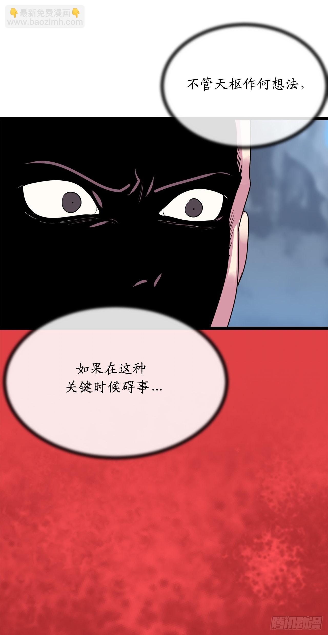 197.毒风归来55