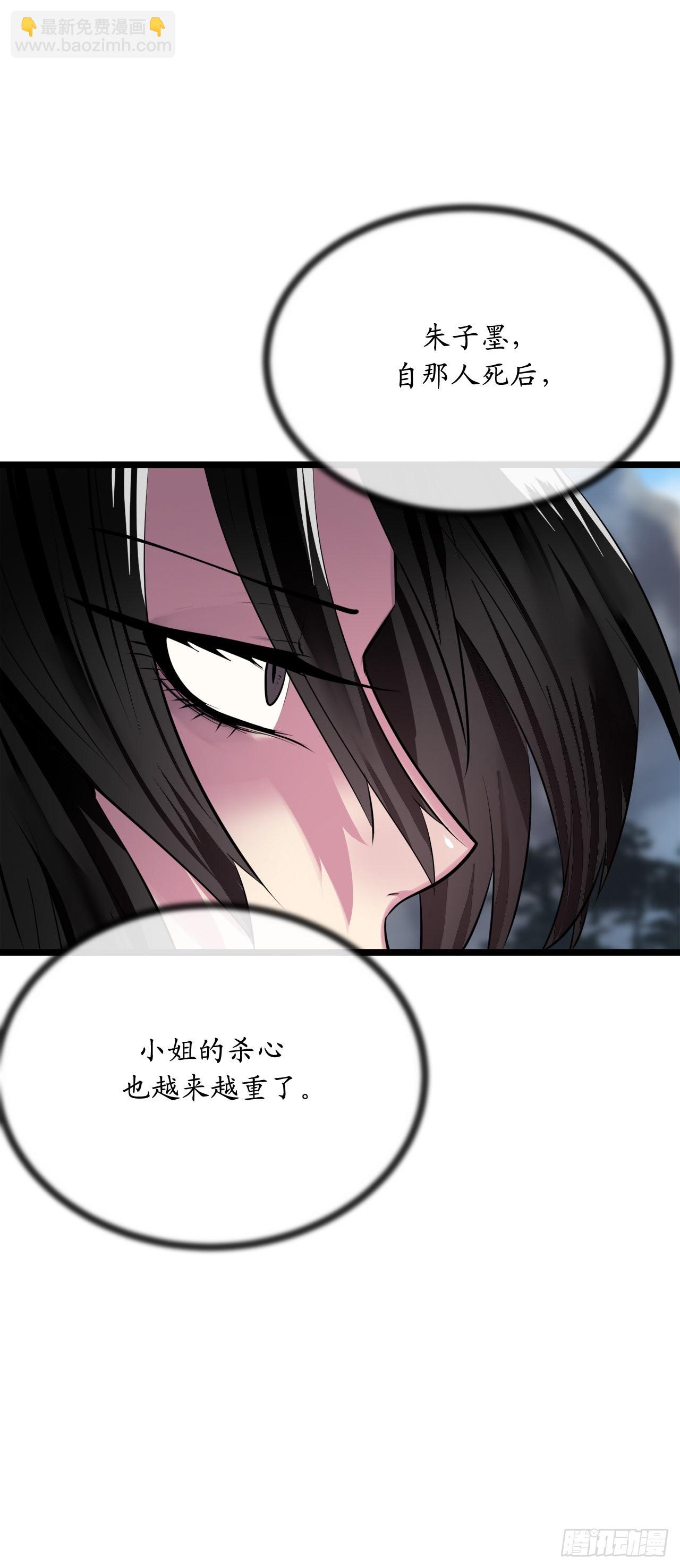 197.毒风归来59