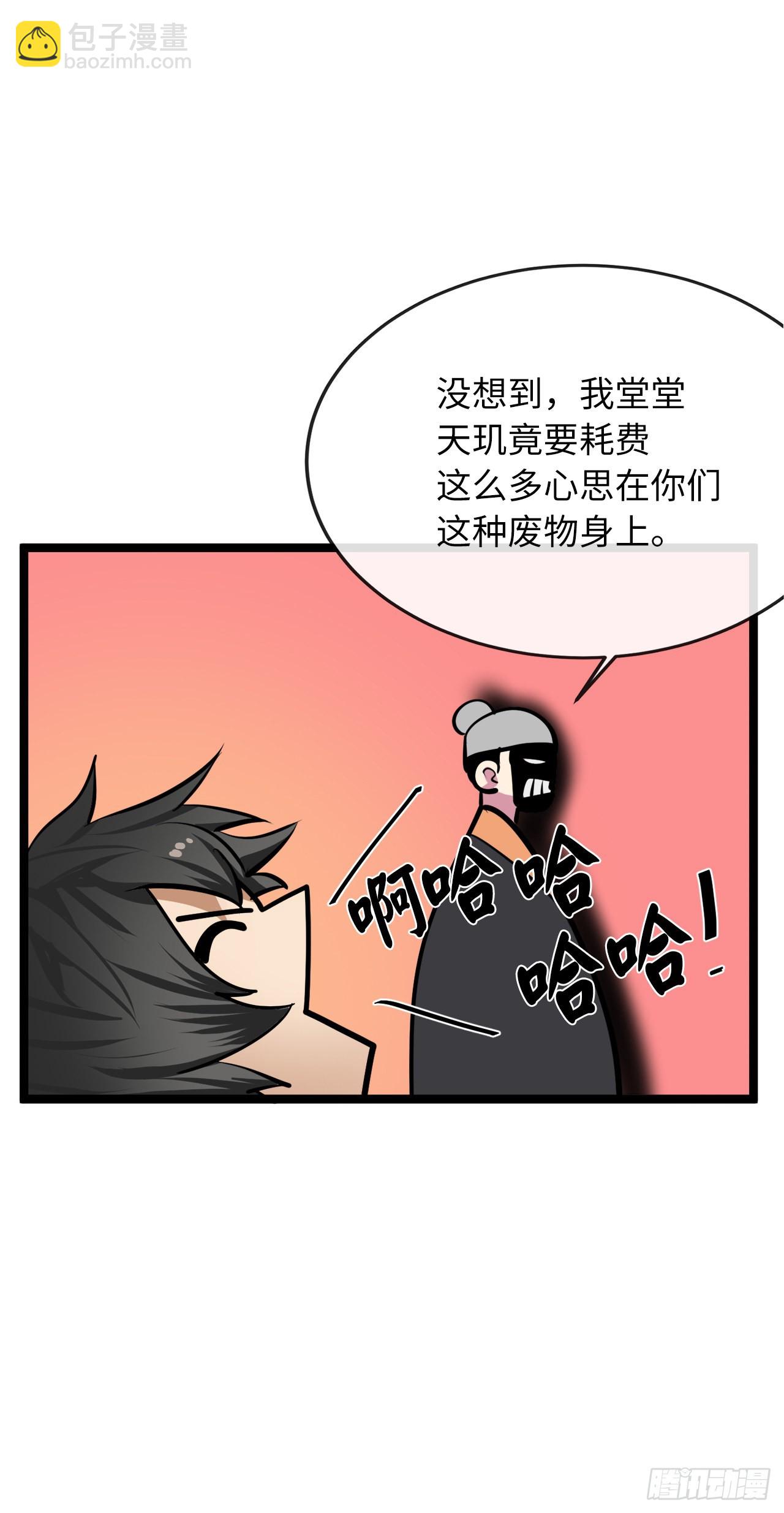 197.毒风归来6
