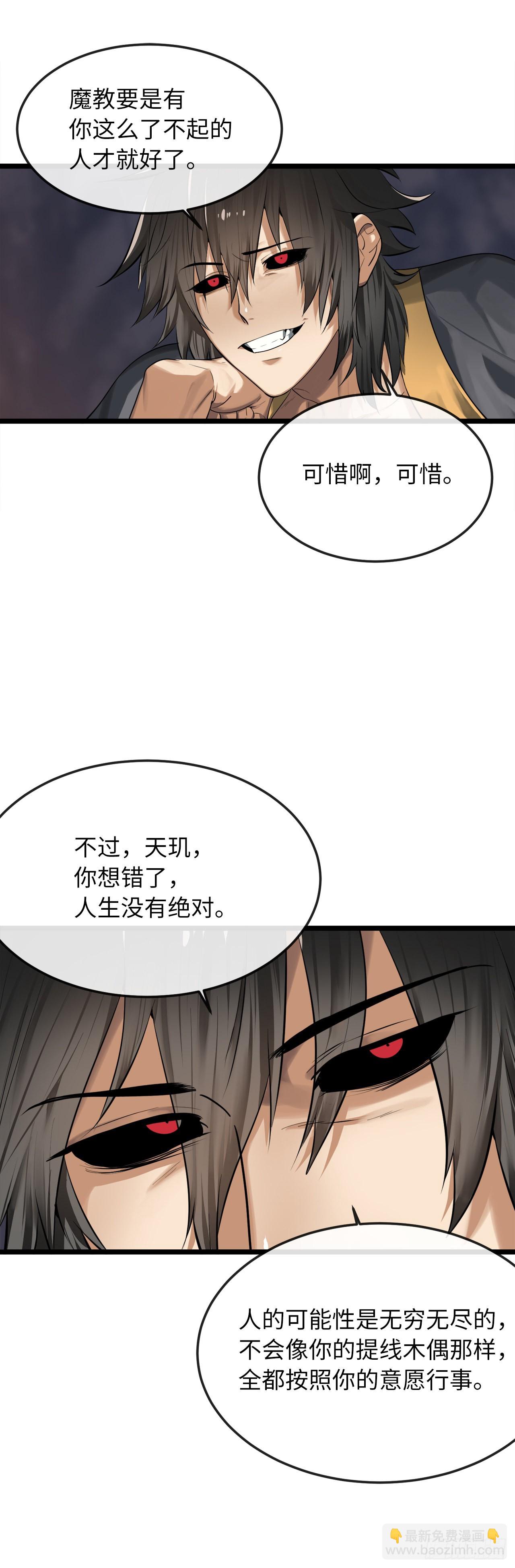 197.毒风归来7