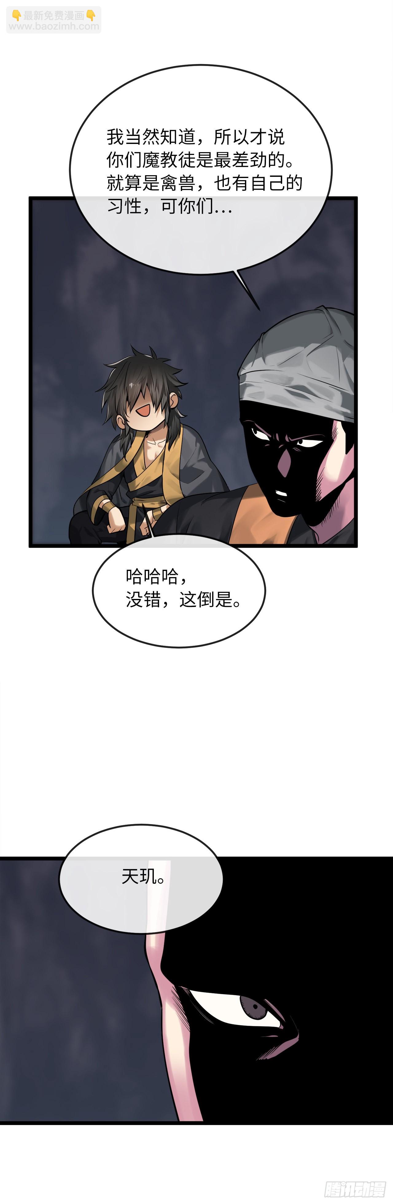 197.毒风归来8