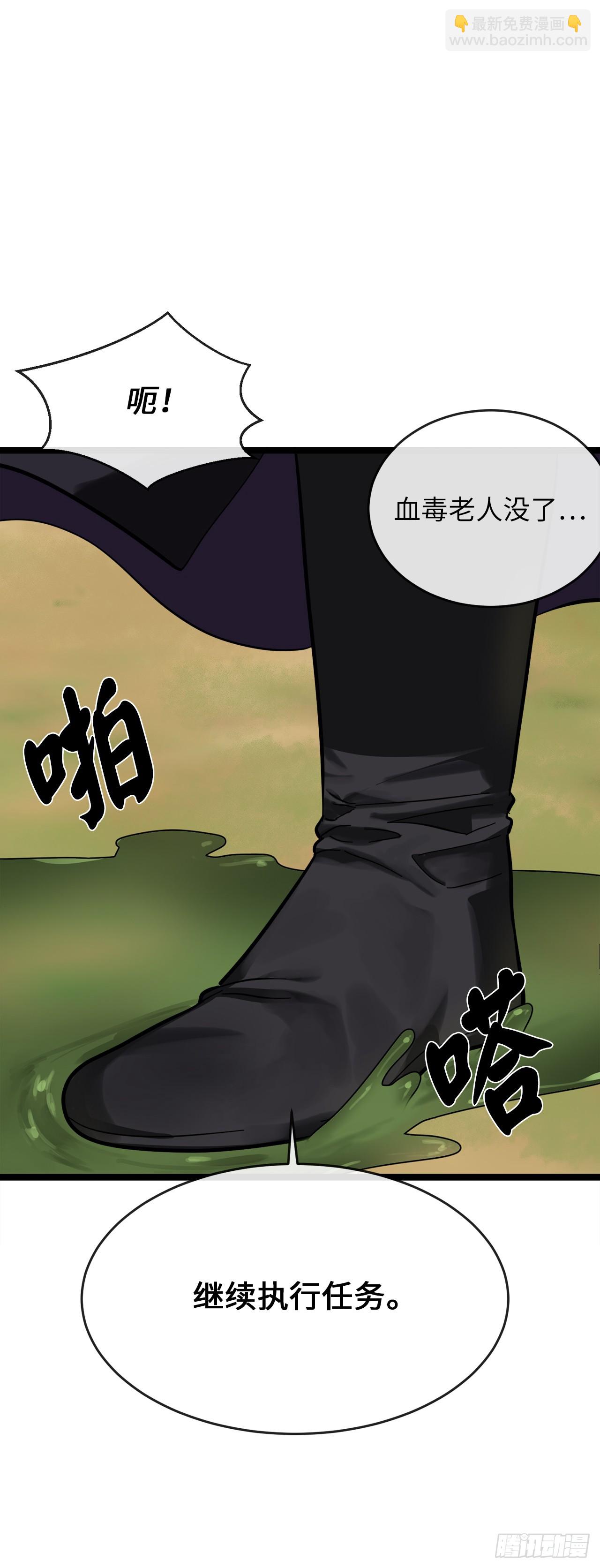 214.蜘蛛成精1