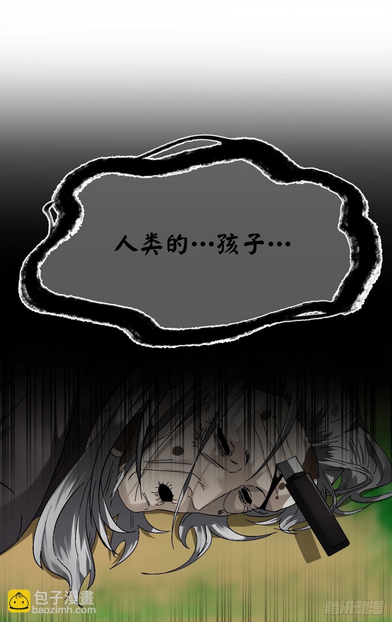 214.蜘蛛成精14