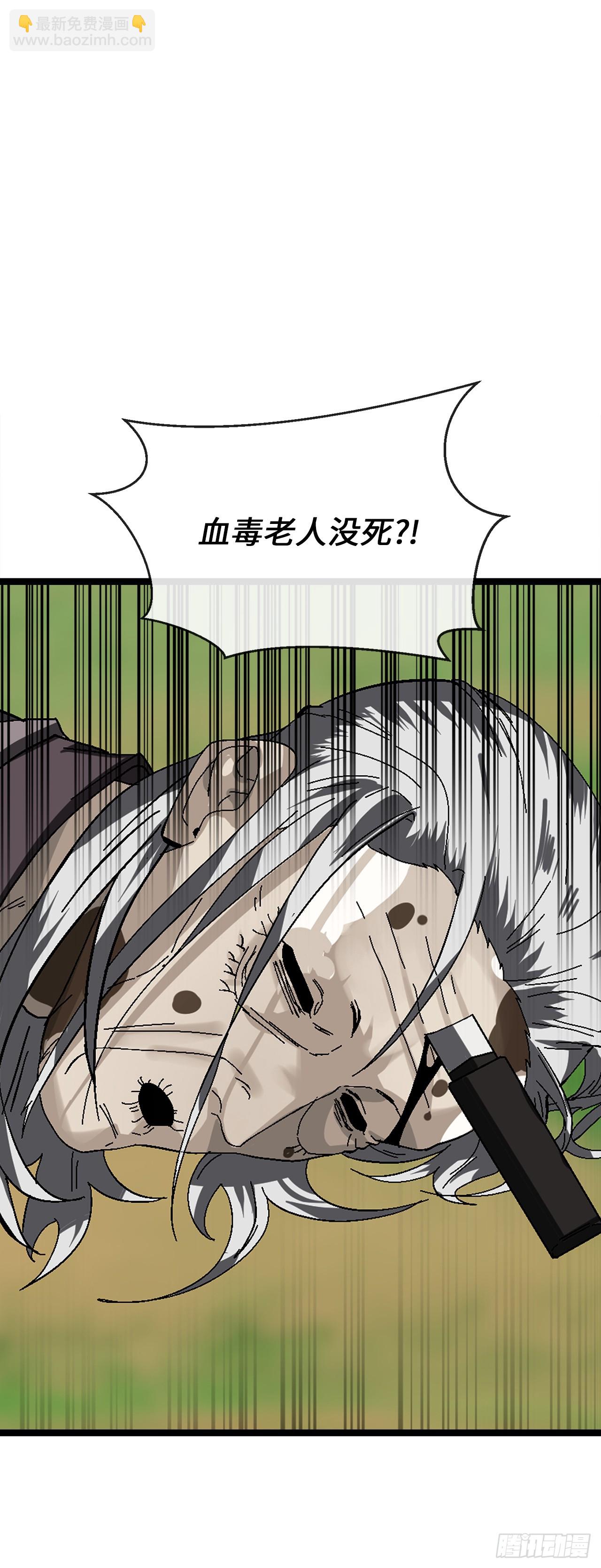 214.蜘蛛成精16