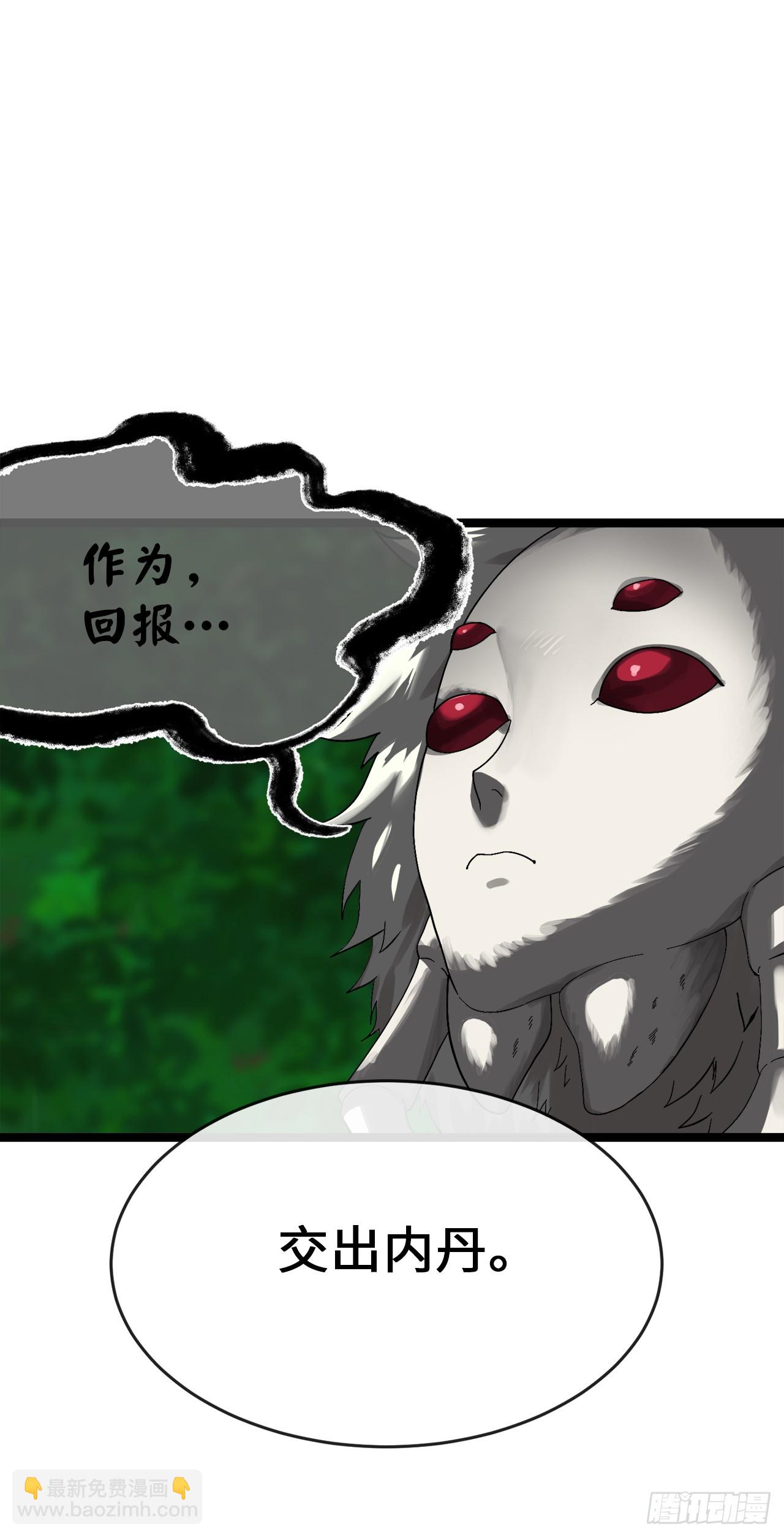 214.蜘蛛成精20