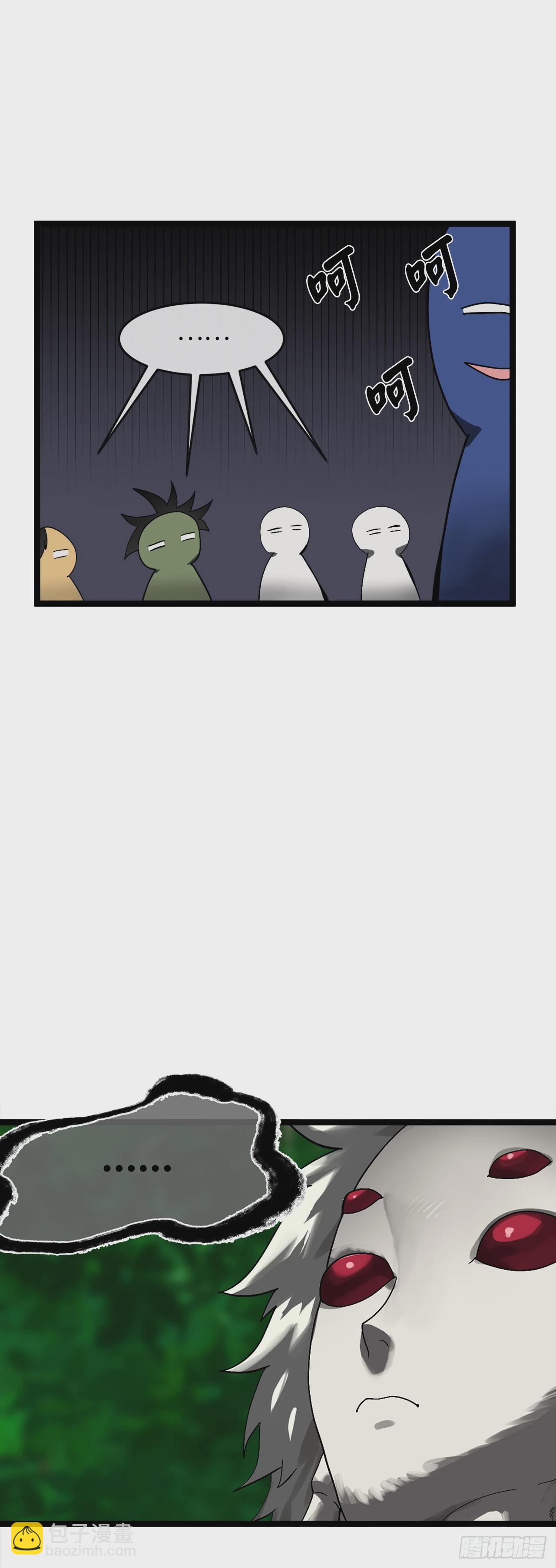 214.蜘蛛成精23