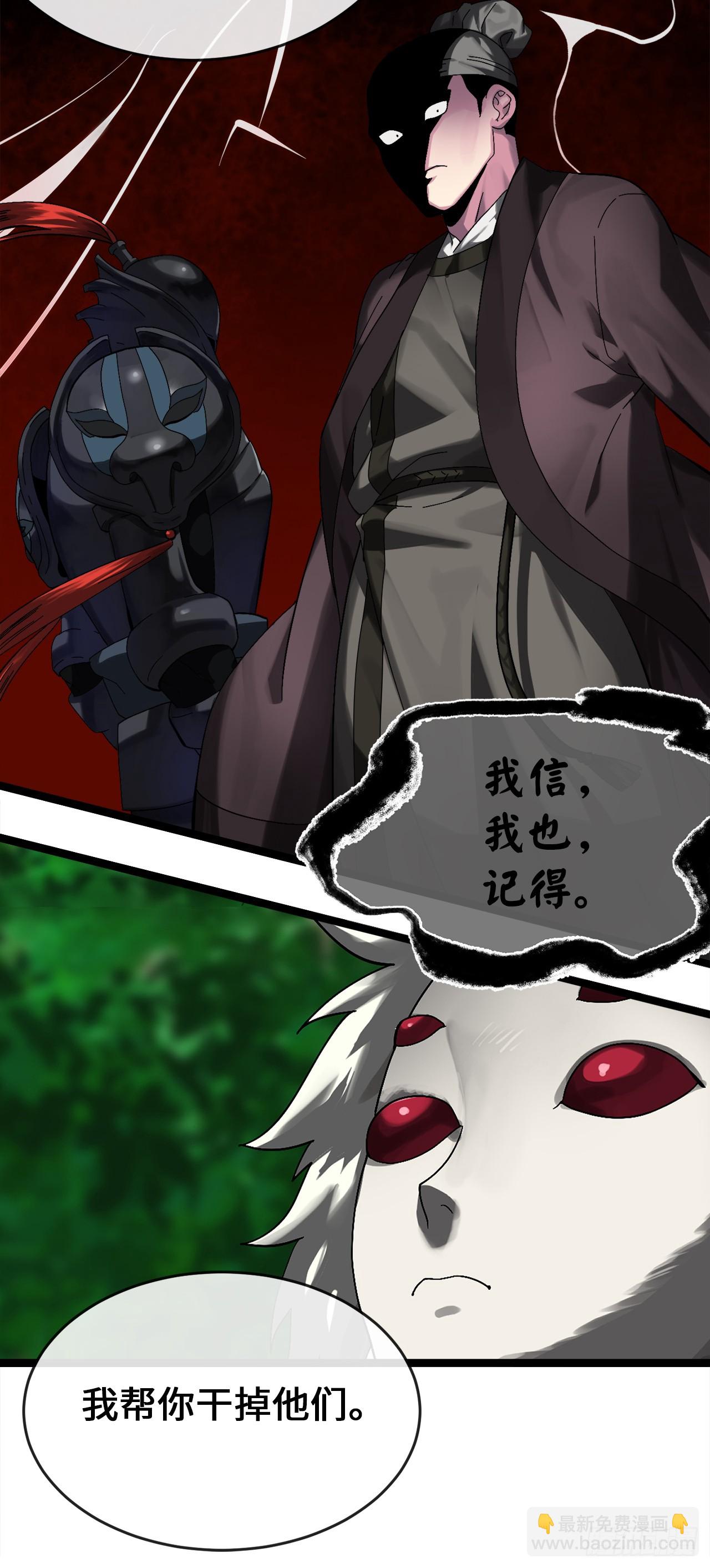 214.蜘蛛成精31